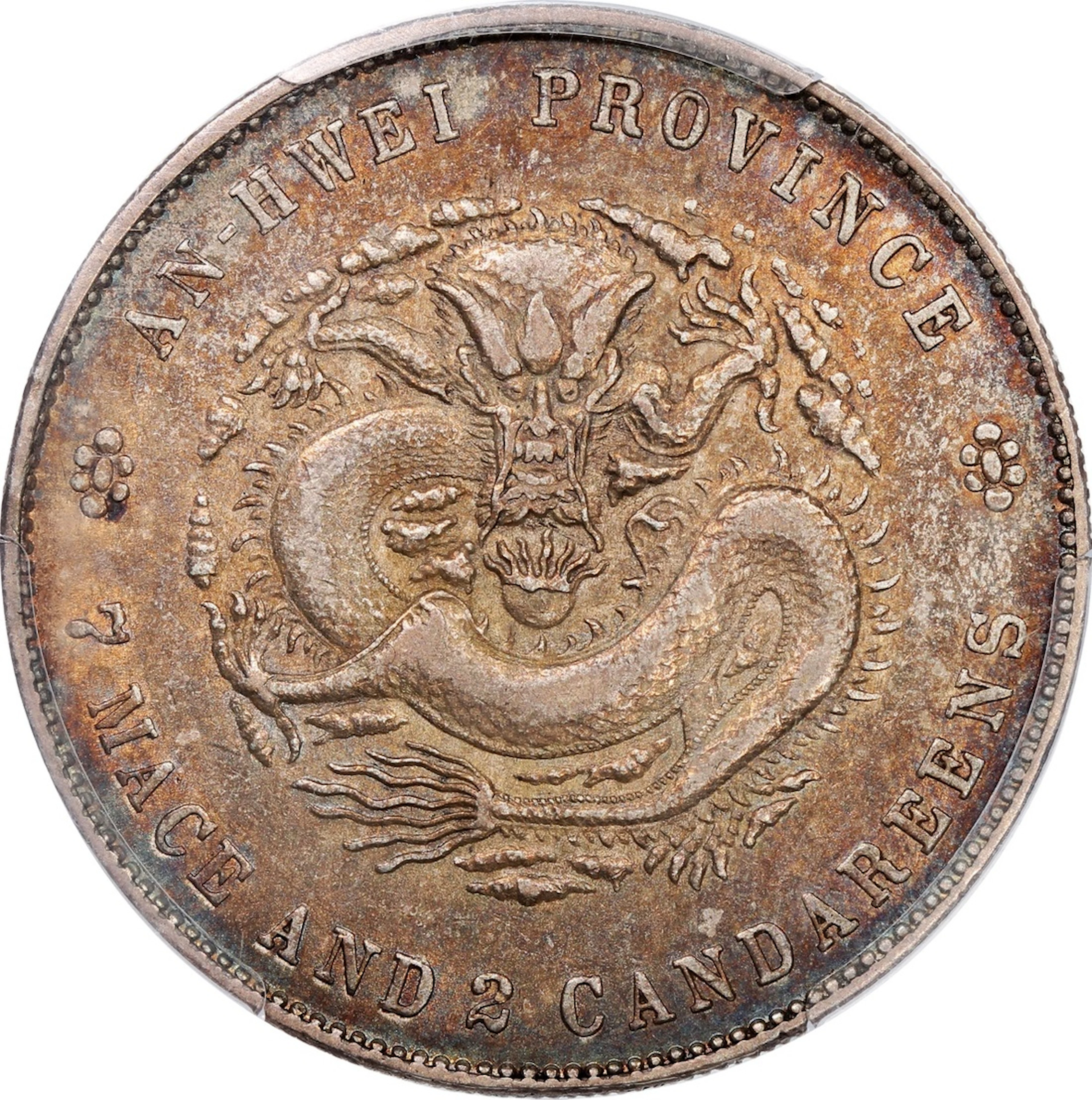 China, Qing Dynasty, Anhwei Province, [PCGS XF Detail] silver dollar