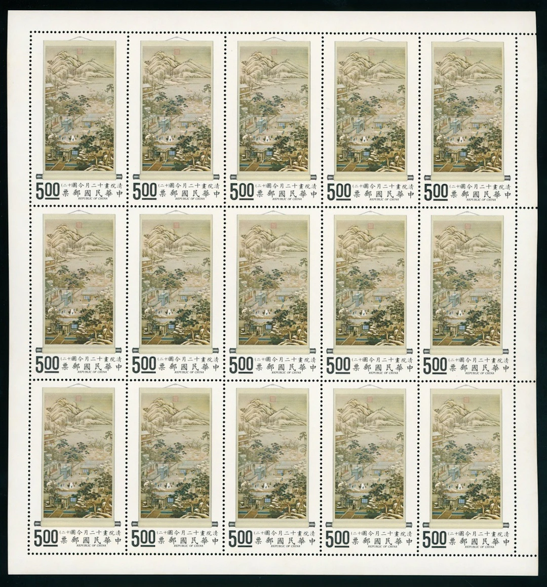 Taiwan Stamps