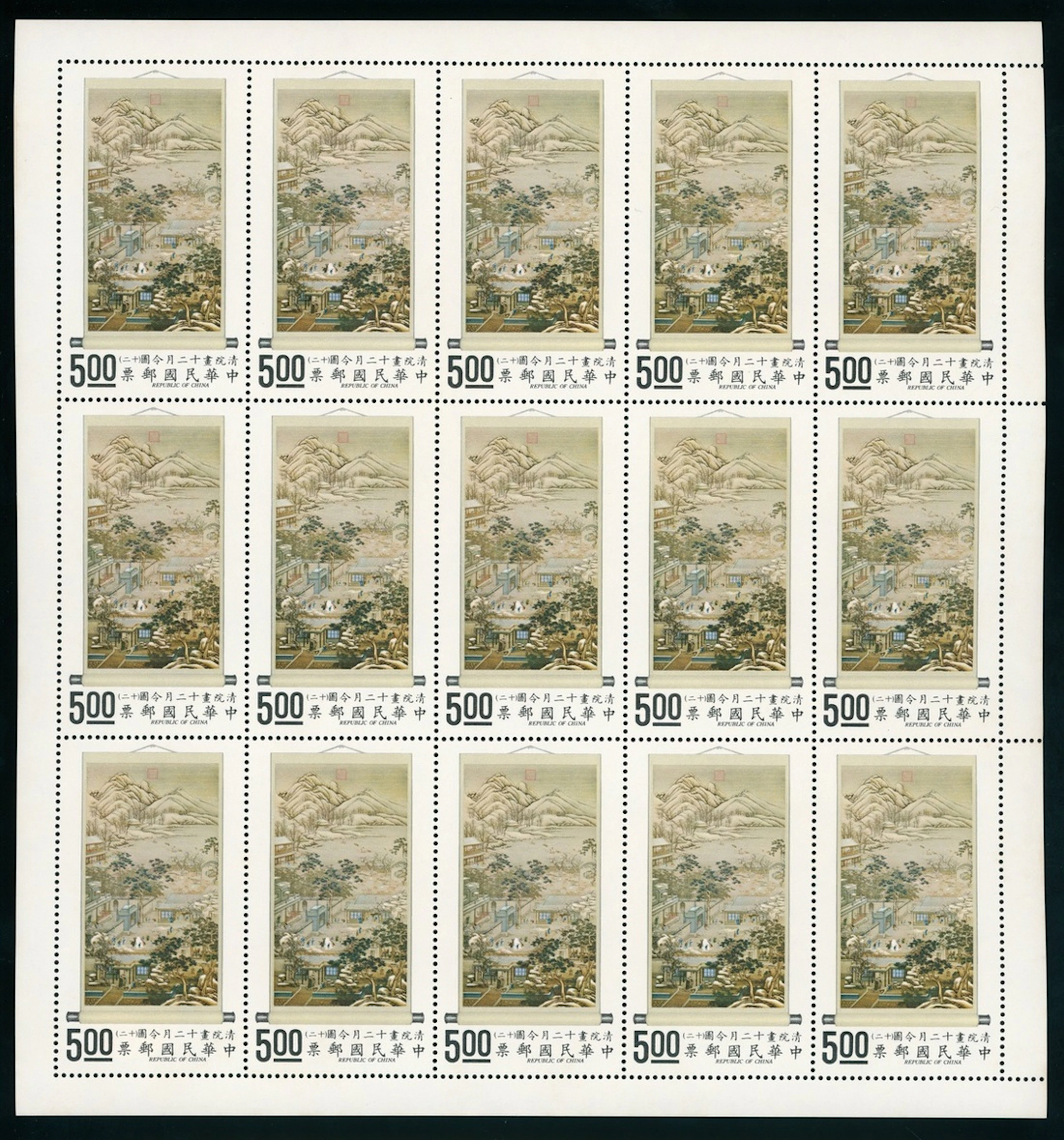 Taiwan Stamps