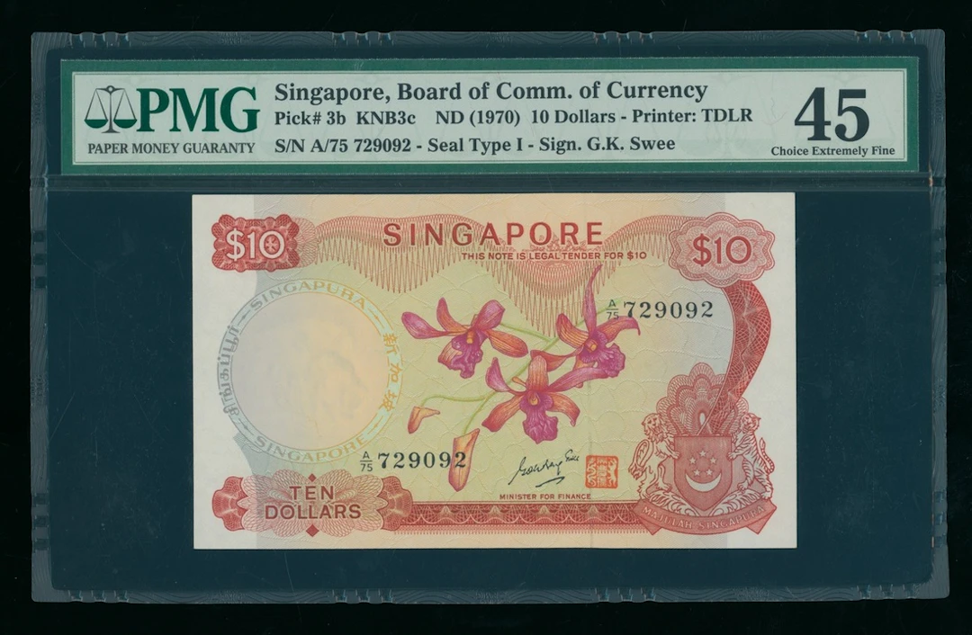 Singapore, $10, ND(1970), serial number A/75 729092, (Pick 3b)