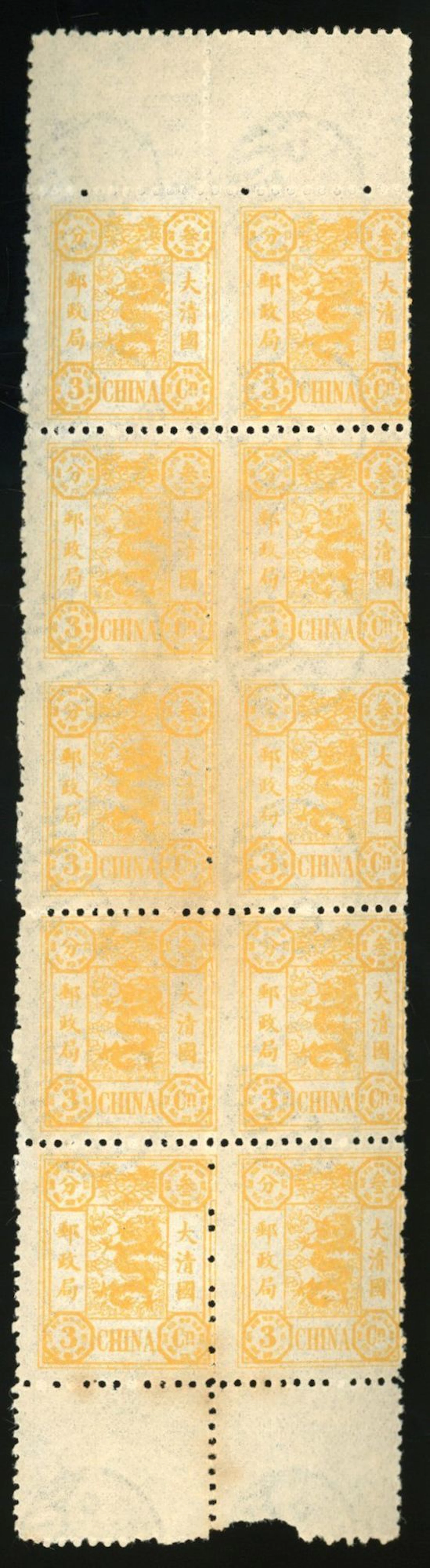 China 1894 Dowagers First Printing