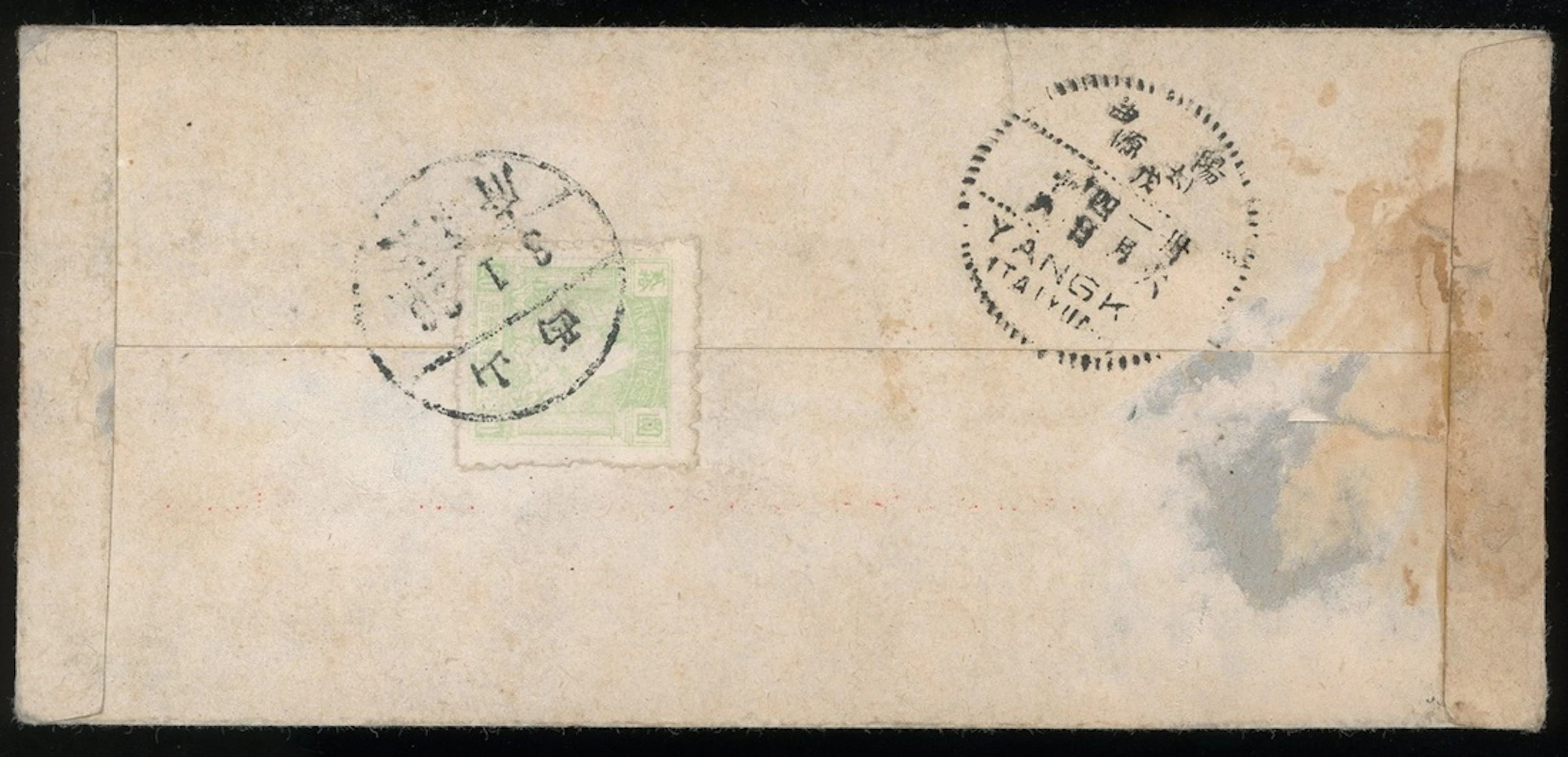 China Liberated Areas North China 1947 (3 Jan.) cover to Yangku bearing