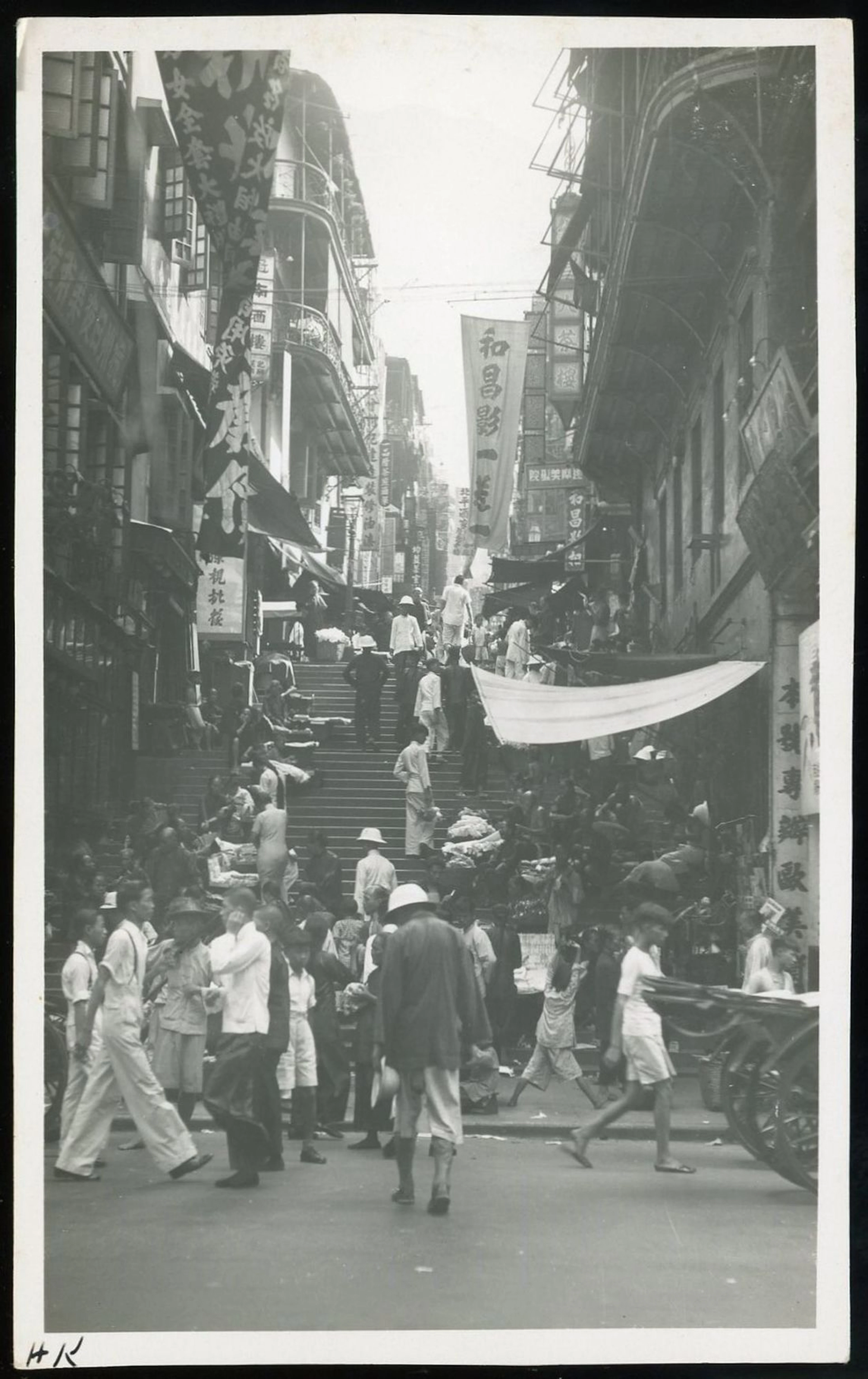 Miscellaneous Picture Postcard Hong Kong