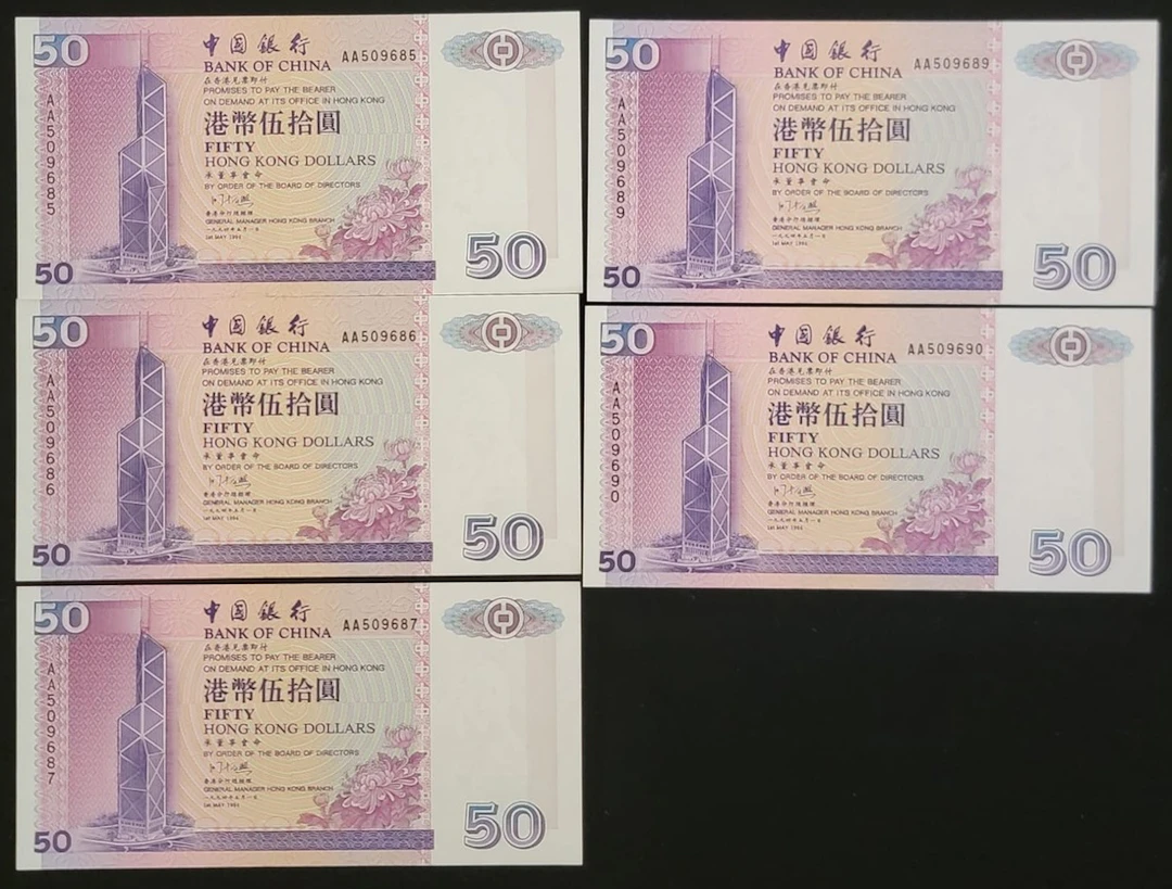 Bank of China, Hong Kong, consecutive $50 (5), 1.5.1994, serial numbers
