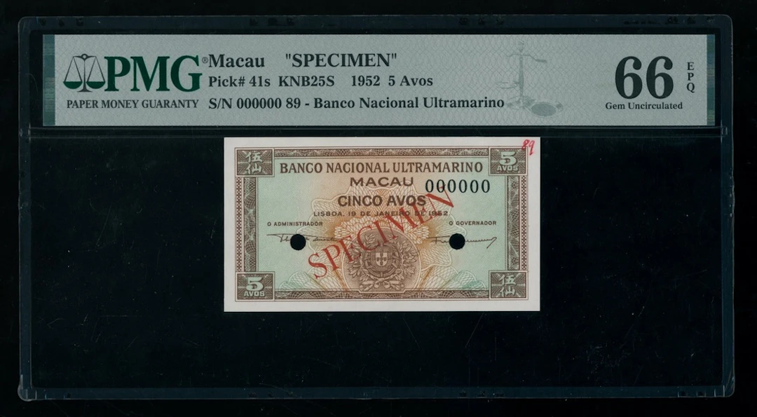Banco Nacional Ultramarino, Macau, specimen unissued 5 avos, 1952