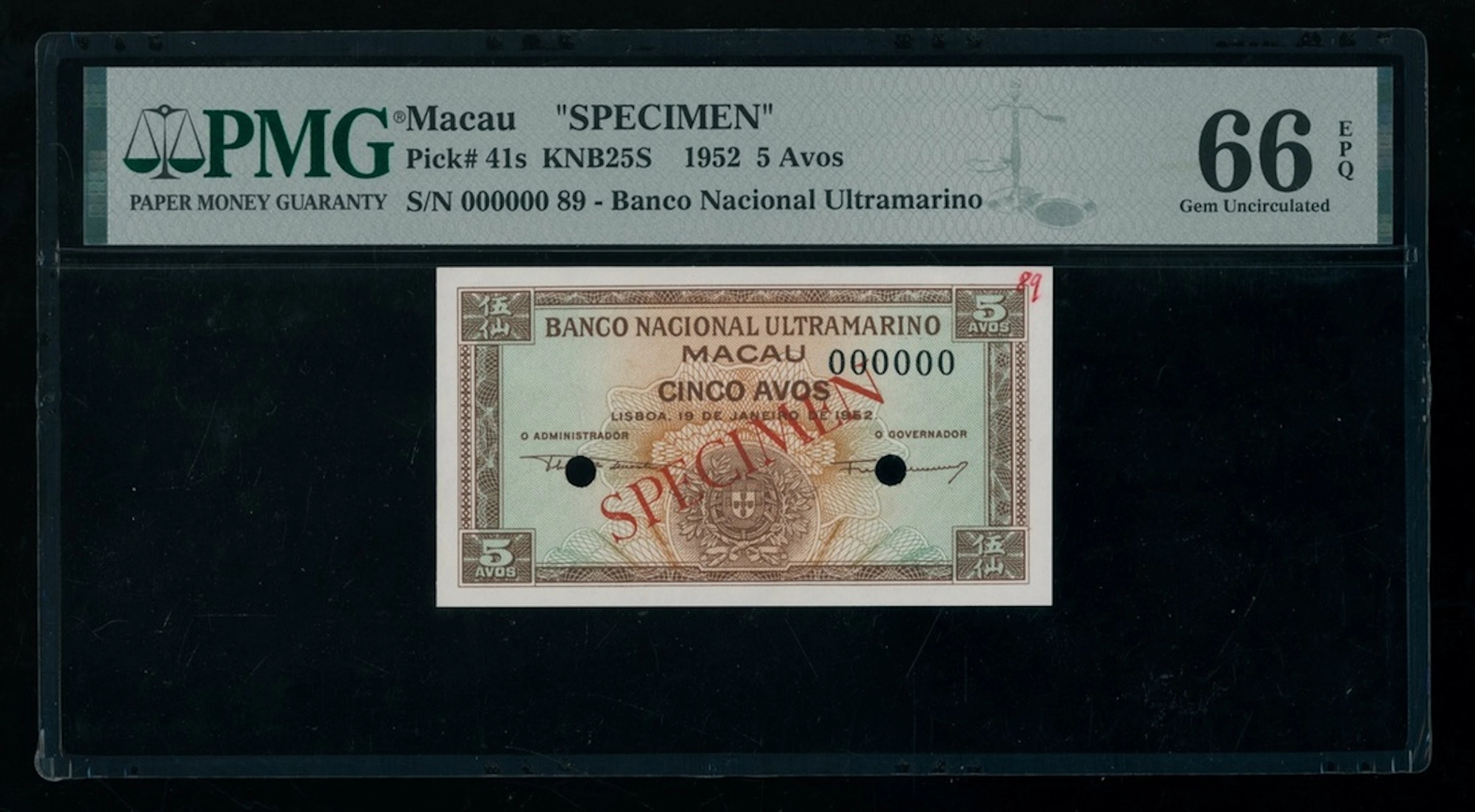 Banco Nacional Ultramarino, Macau, specimen unissued 5 avos, 1952