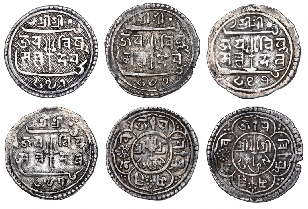 Nepal, Patan, Jaya Vishnu Malla (1729-1745), Mohar, NS 849 (2), Obv.