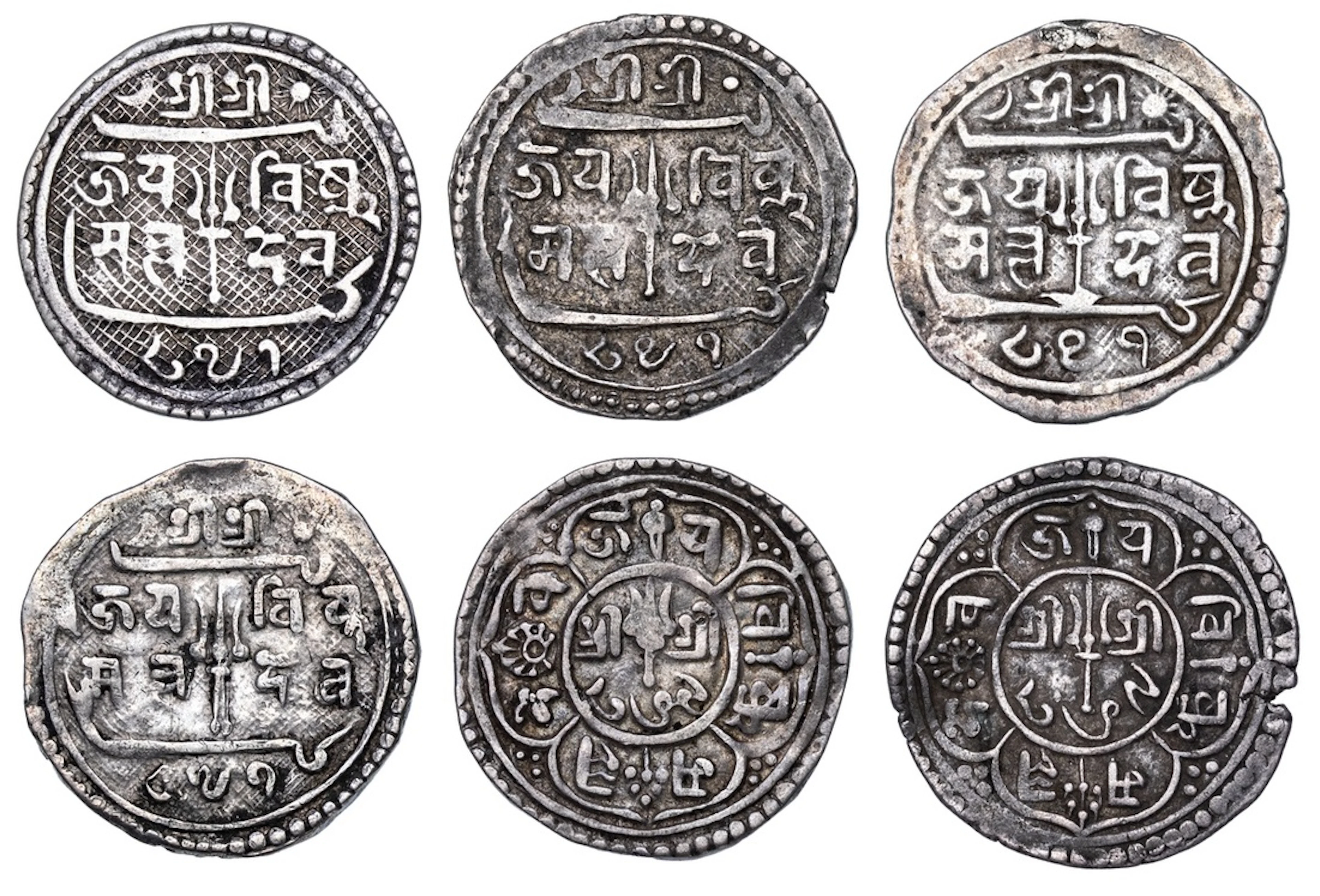 Nepal, Patan, Jaya Vishnu Malla (1729-1745), Mohar, NS 849 (2), Obv.