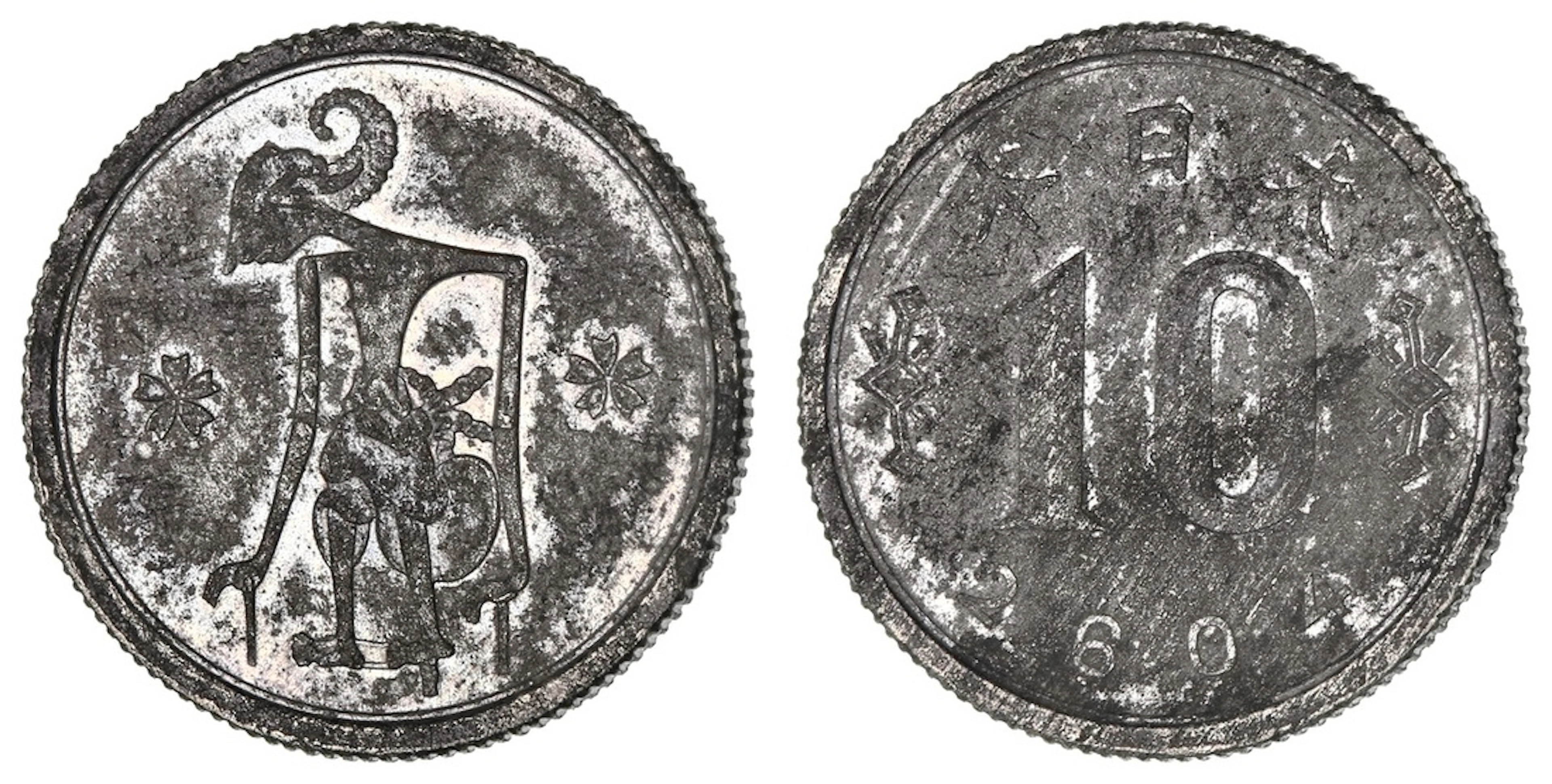 NGC UNC | Dutch East Indies, Japanese Occupation (1942-1944), Tin