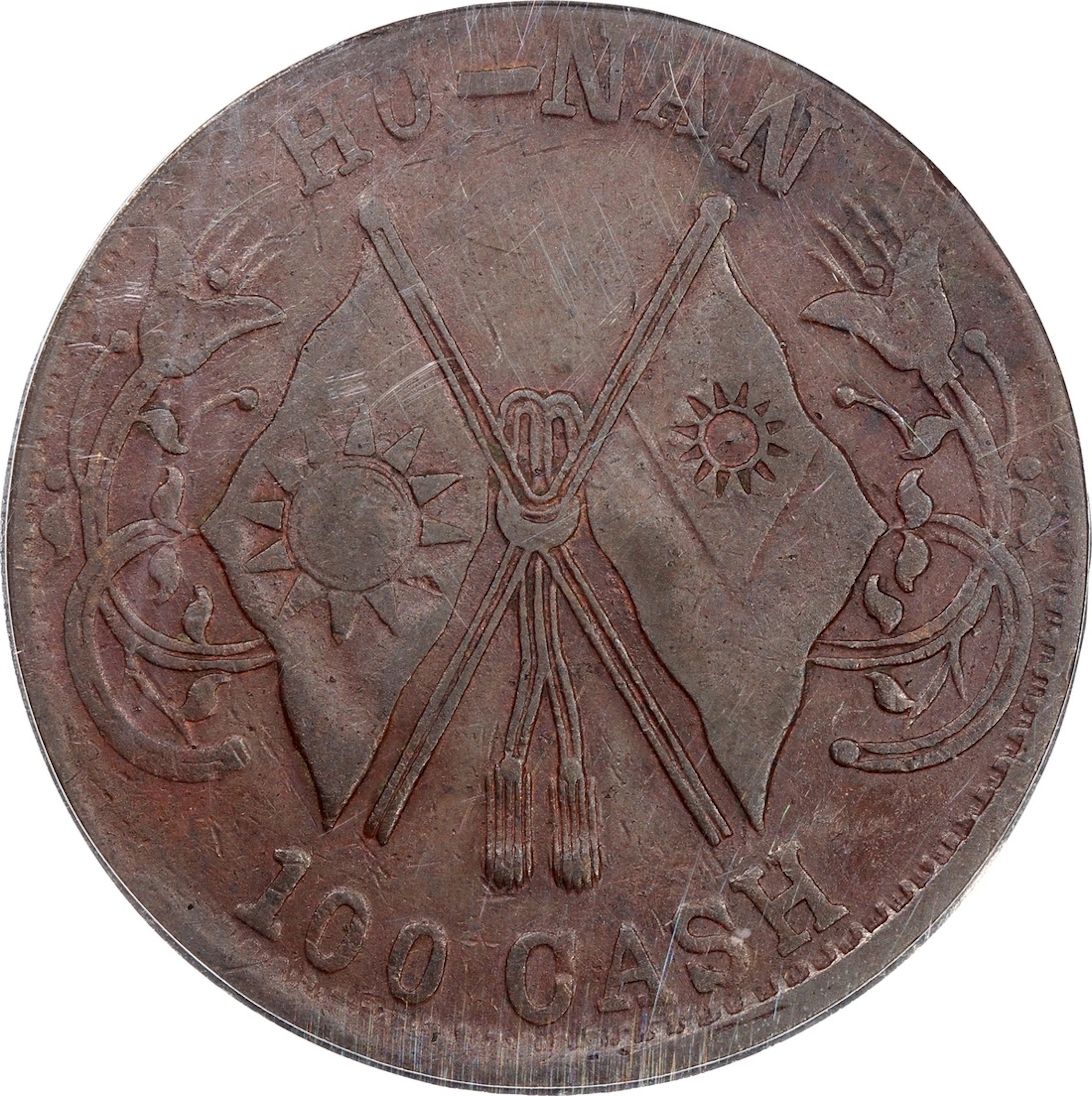 Honan Province, [PCGS XF40] copper 100 cash, ND(1928)