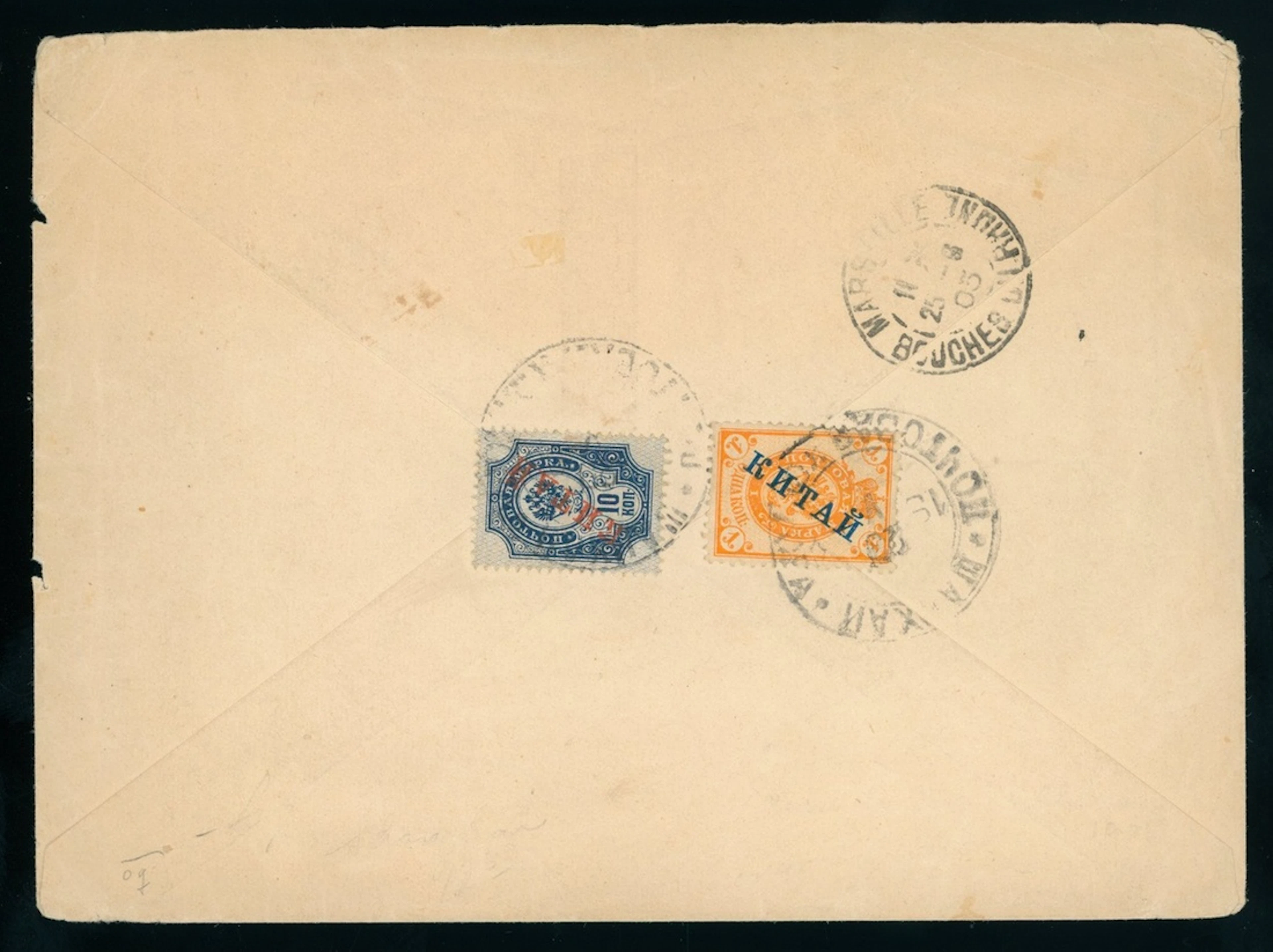 China Foreign Post Office Russian Post Office 1903 (29 May) printed
