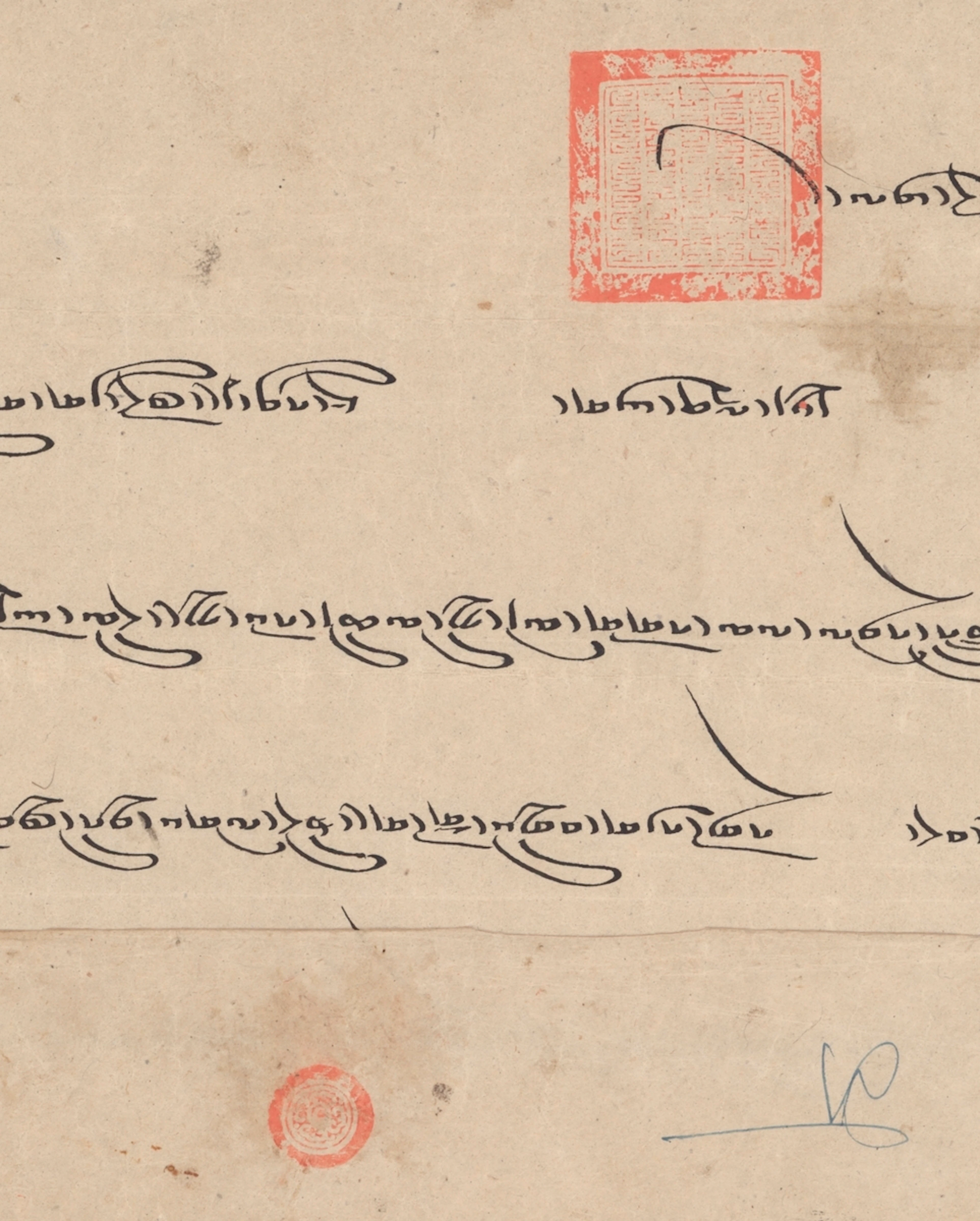 Tibet Regent Mail 1858 scarf letter to the King of Nepal, sealed at the end