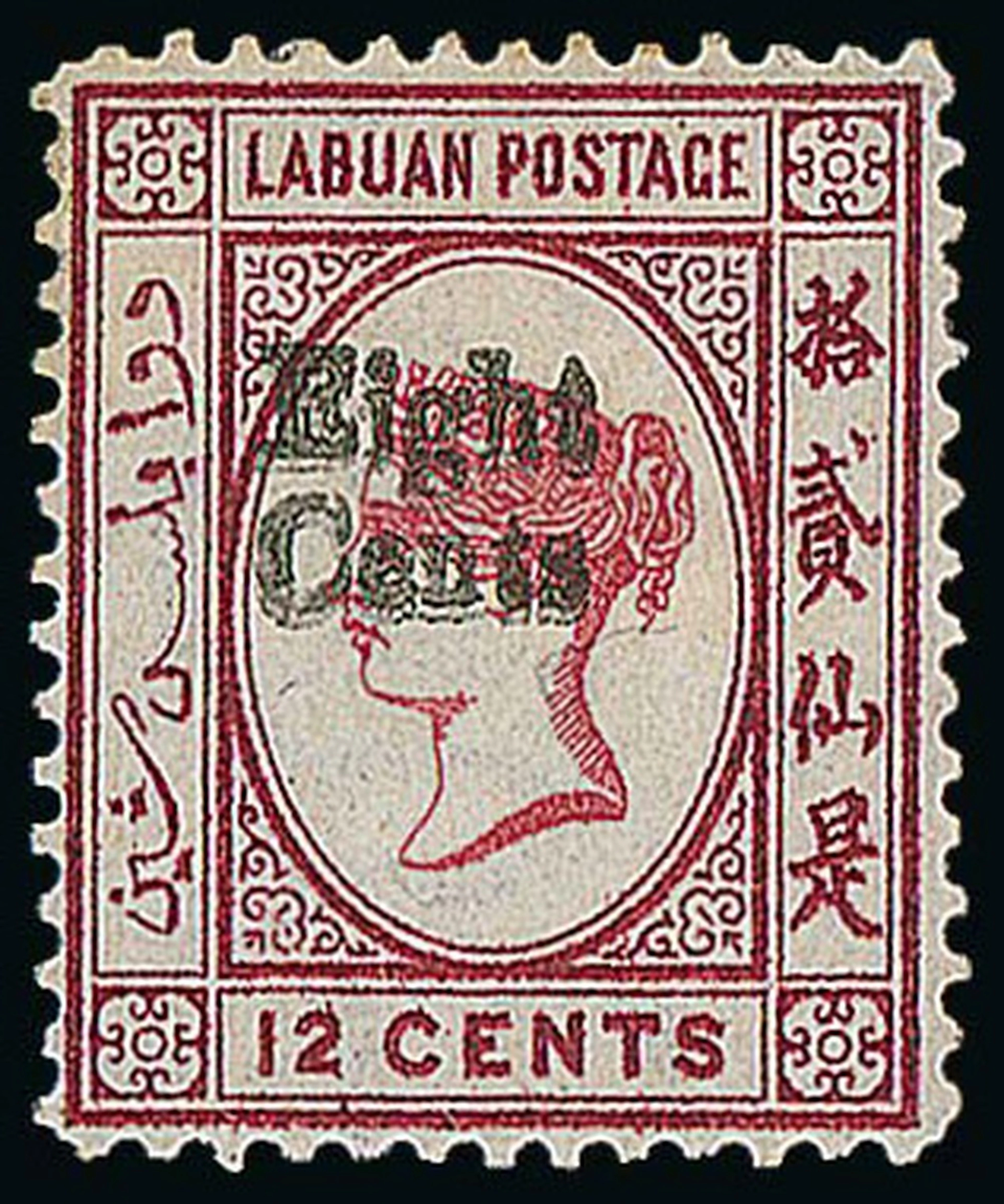Labuan 1881 (June) "Eight/Cents" on 12c. Carmine [2] from the second