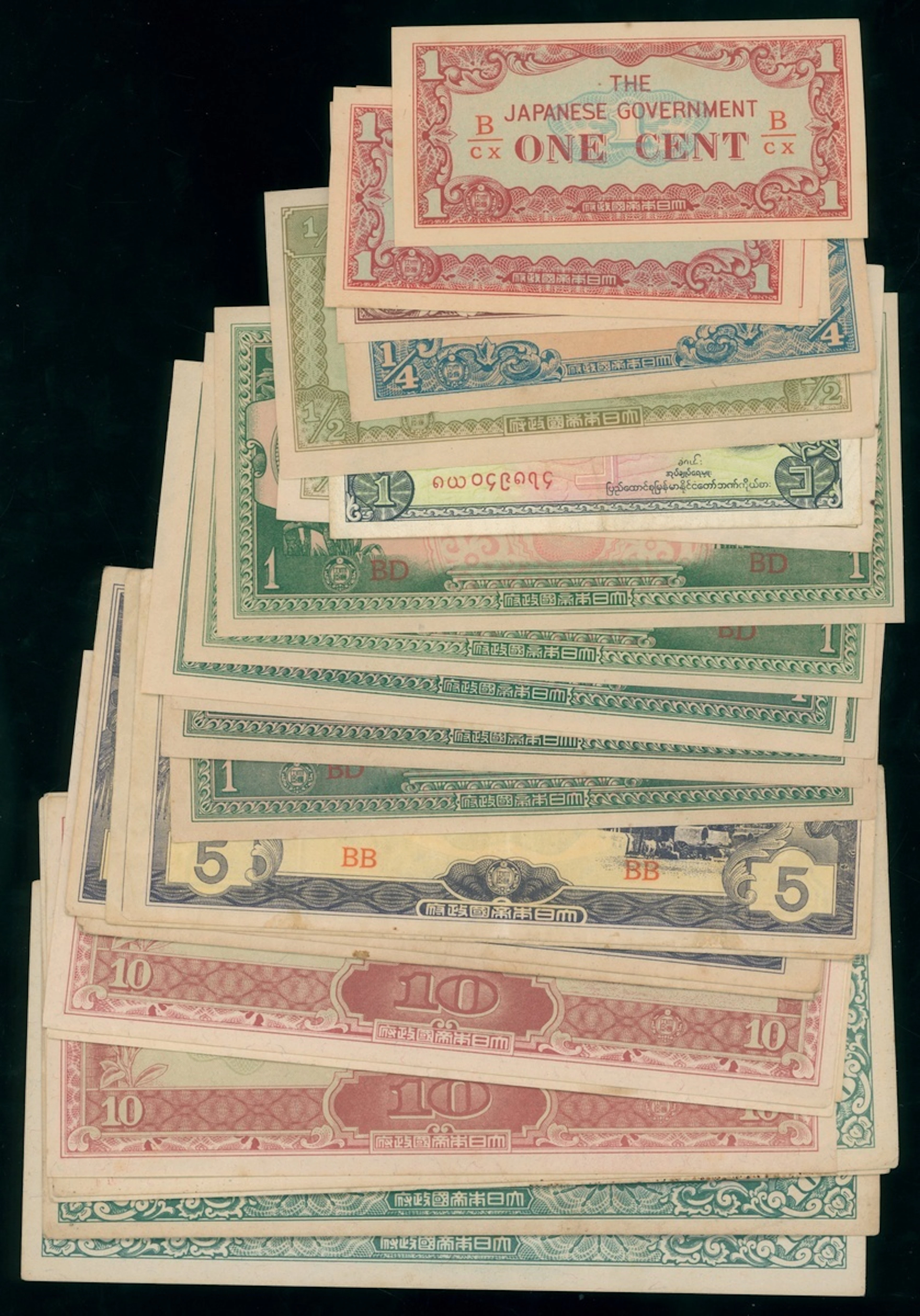 Japanese Occupation, Burma, ND (1942-44), a group of 25x, including