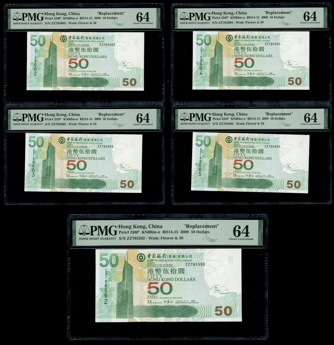 Bank of China, Hong Kong, replacement $50 (5), 2009, consecutive serial