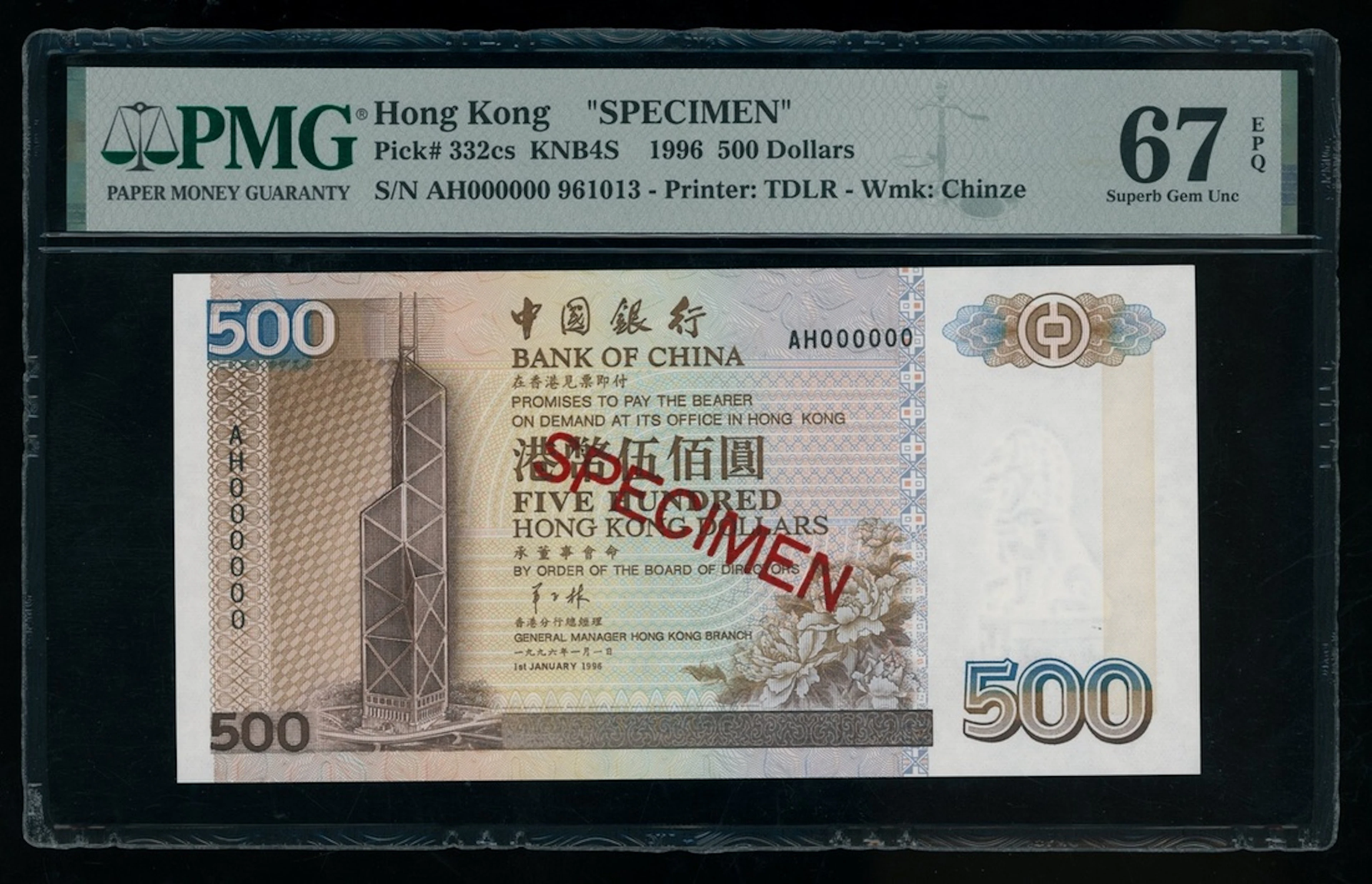 Bank of China, Hong Kong, specimen $500, 1.1.1996, serial number AH000000