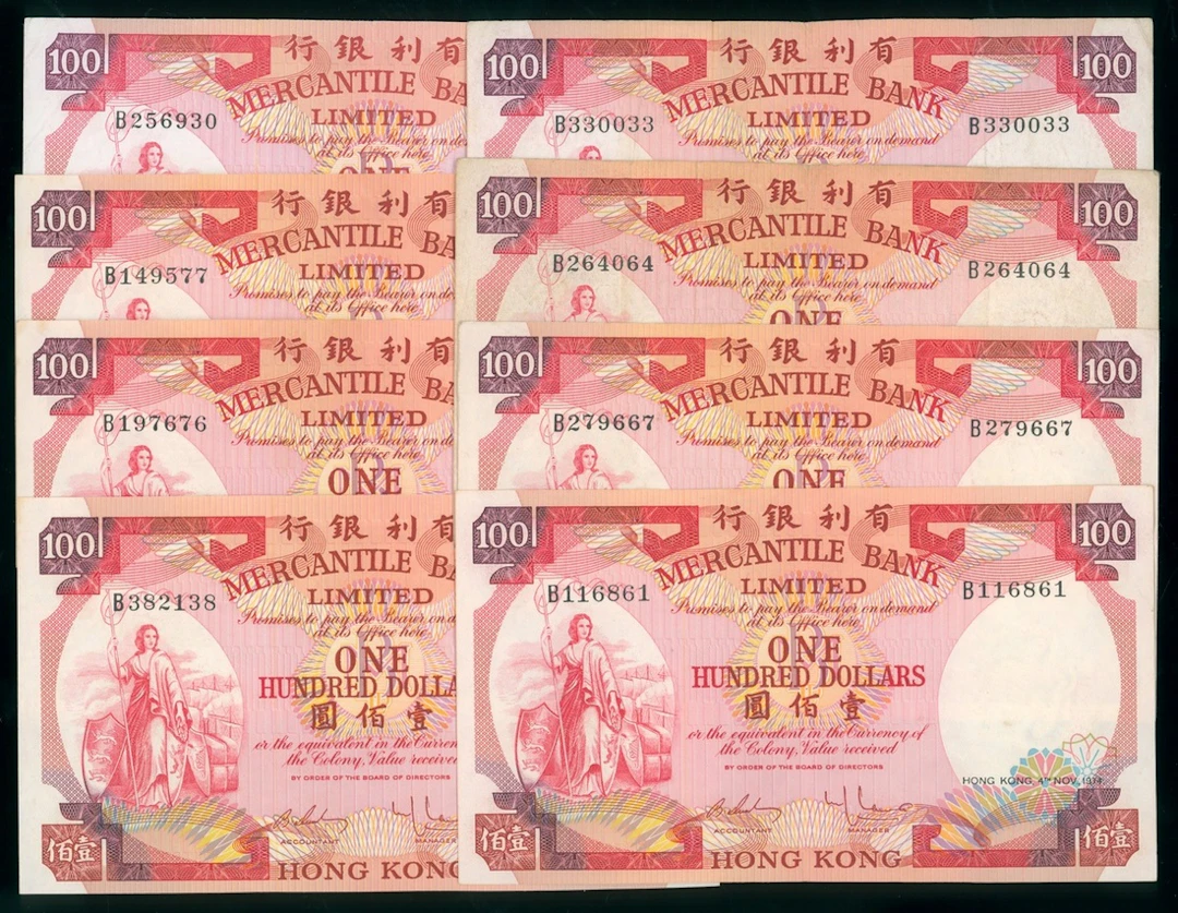 Mercantile Bank Limited, Hong Kong, $100 (8), 4.11.1974, (Pick 245)