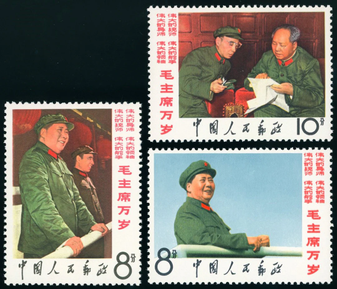 China People's Republic 1967-1970 Cultural Revolution