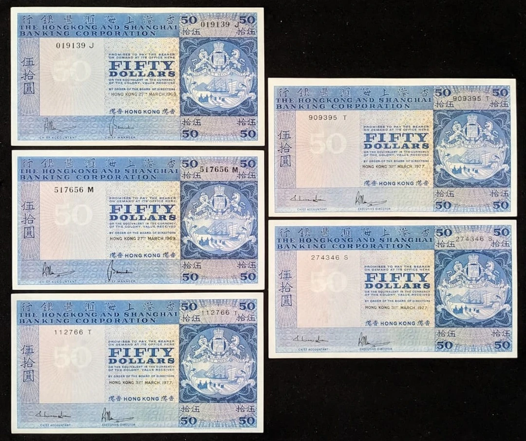 Hongkong & Shanghai Banking Corporation, $50 (5), 1969 (2), 1977 (3)