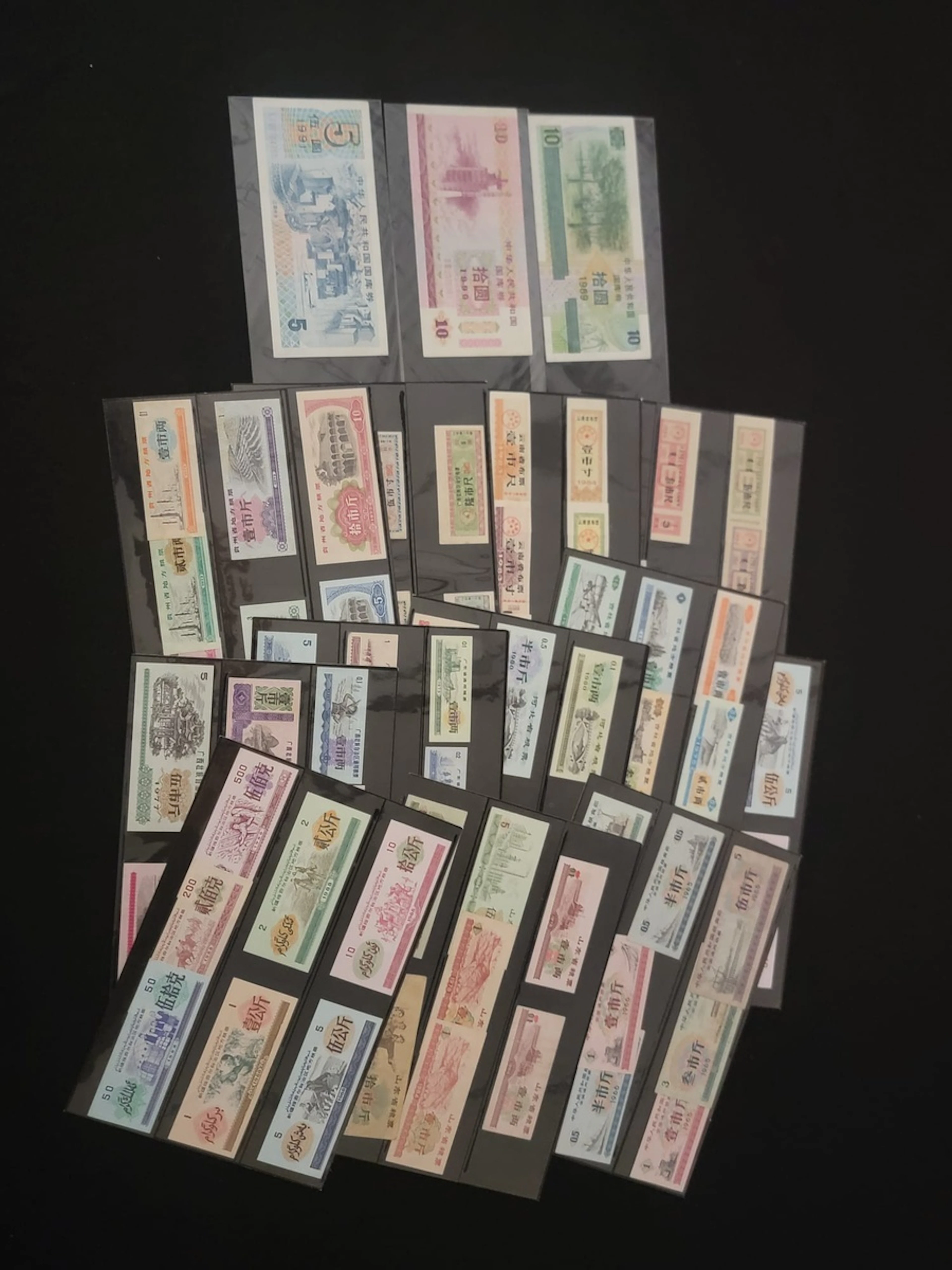 China, a group of 96x ration meal tickets and treasury coupons, includes