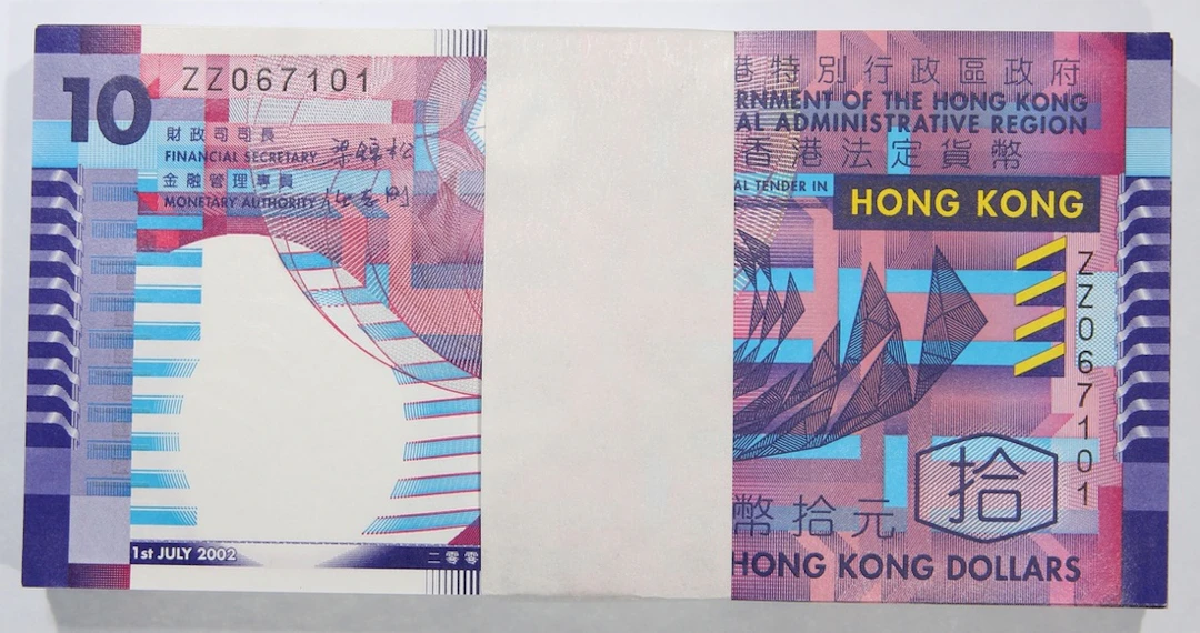 Government of HongKong, consecutive bundle of replacement $10 (100)