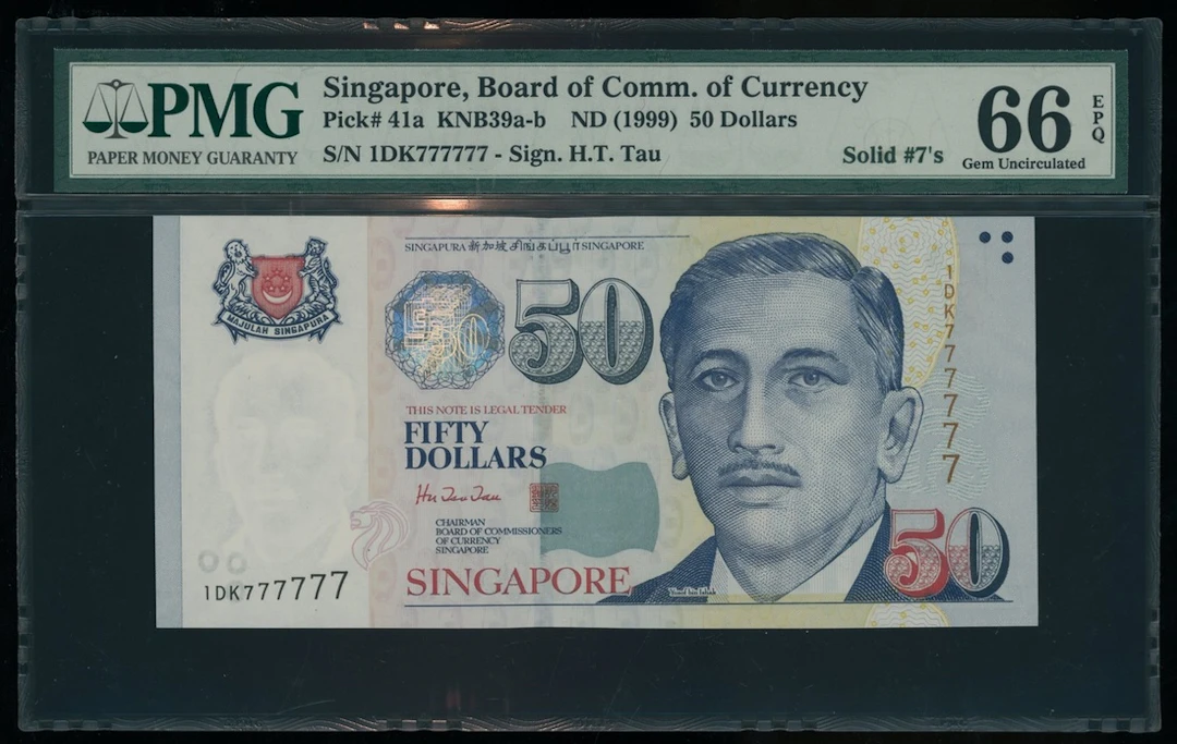 Singapore, $50, ND(1999), solid serial number IDK777777, (Pick 41a)