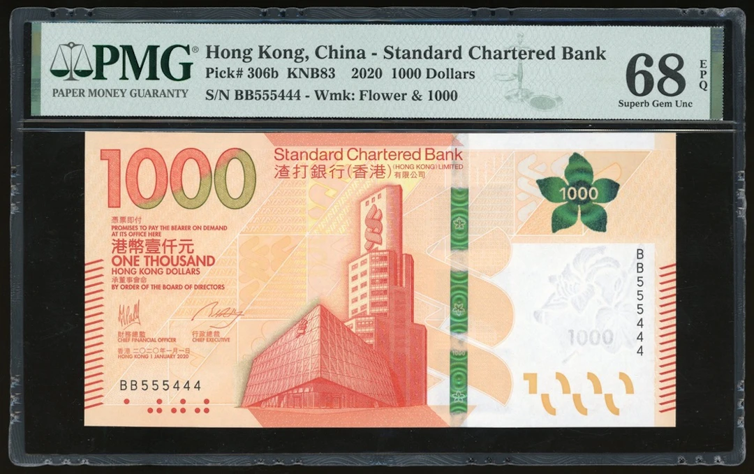 Standard Chartered Bank, Hong Kong, $1000, 2020, 'double leopard'