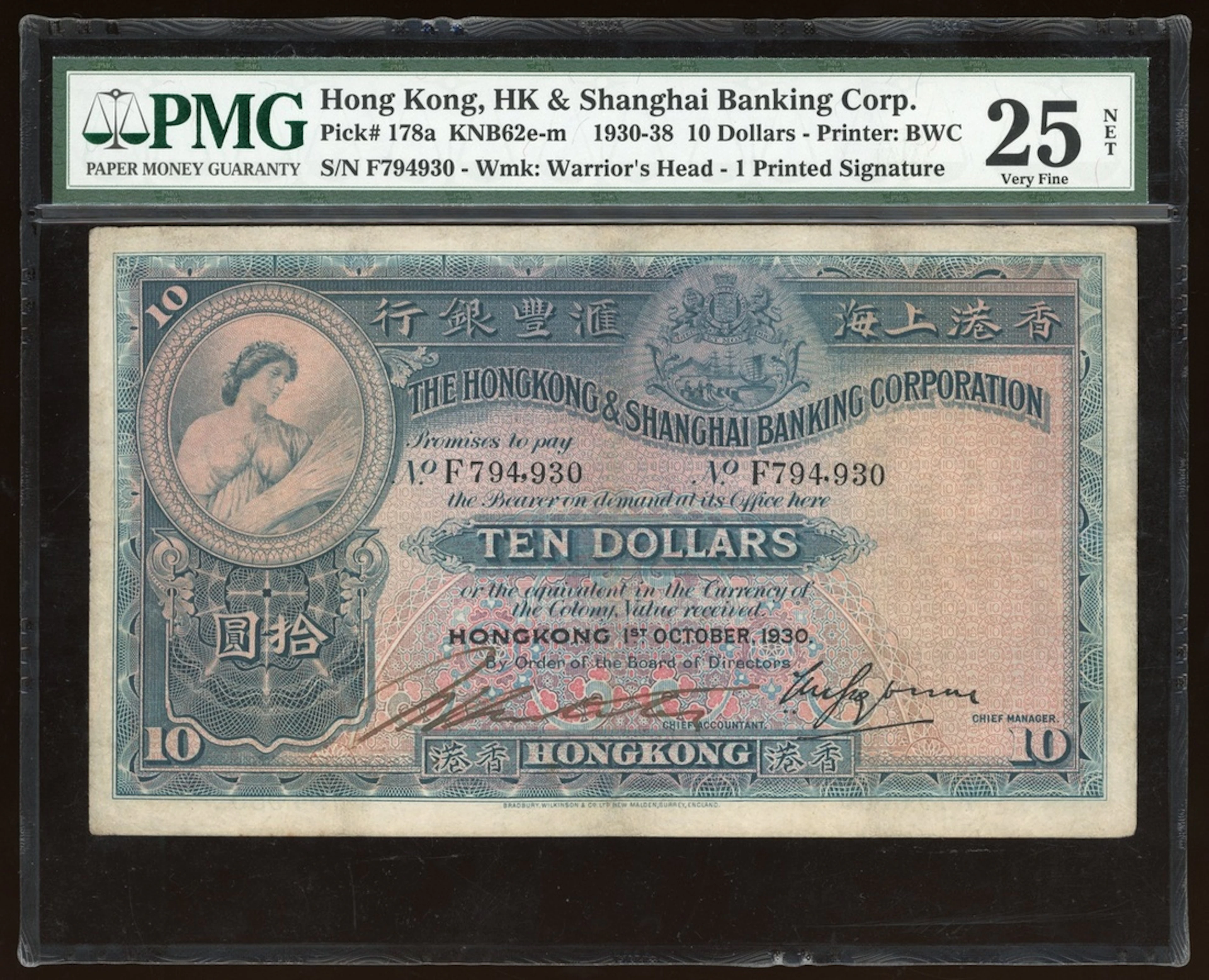 Hongkong and Shanghai Banking Corporation, $10, 1.10.1930, serial