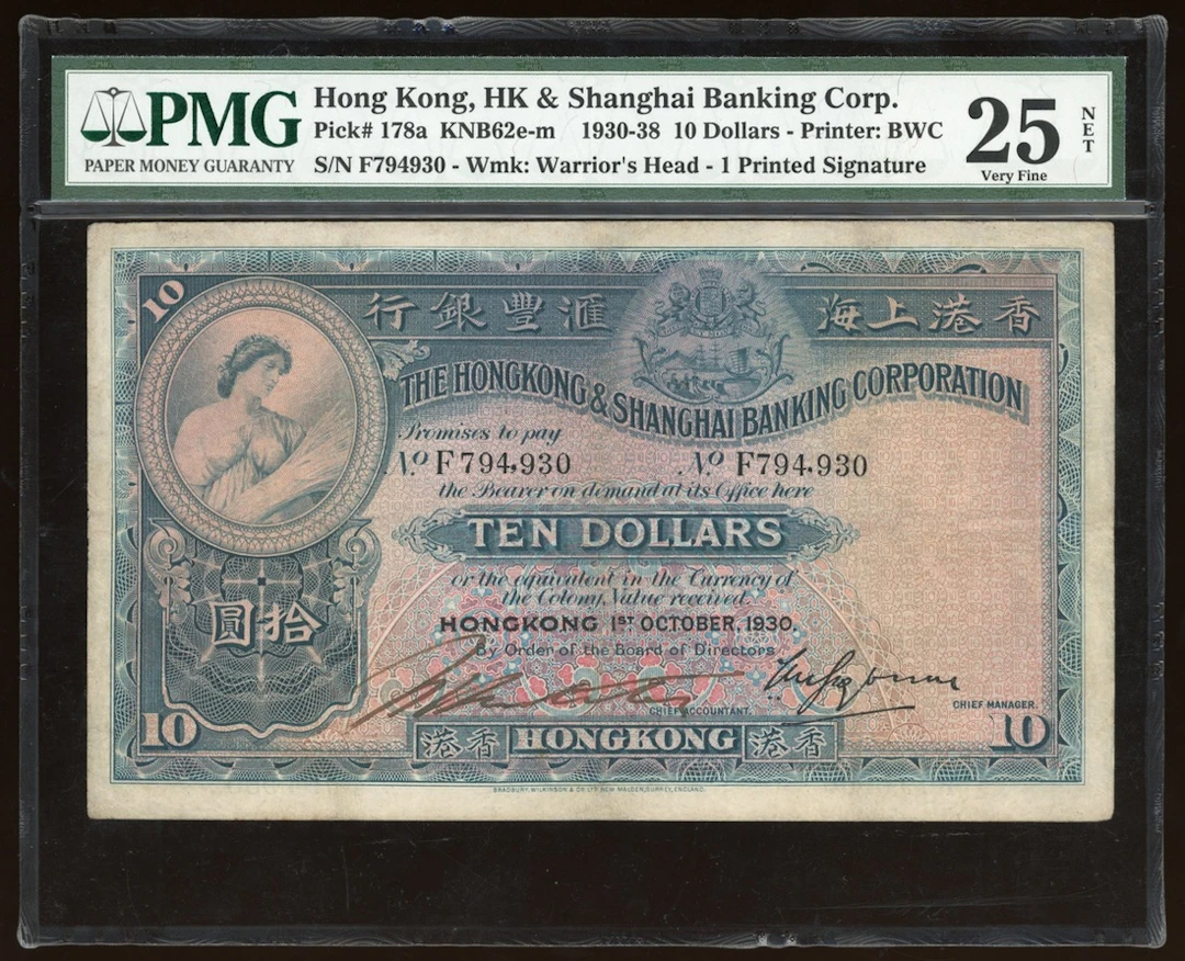 Hongkong and Shanghai Banking Corporation, $10, 1.10.1930, serial