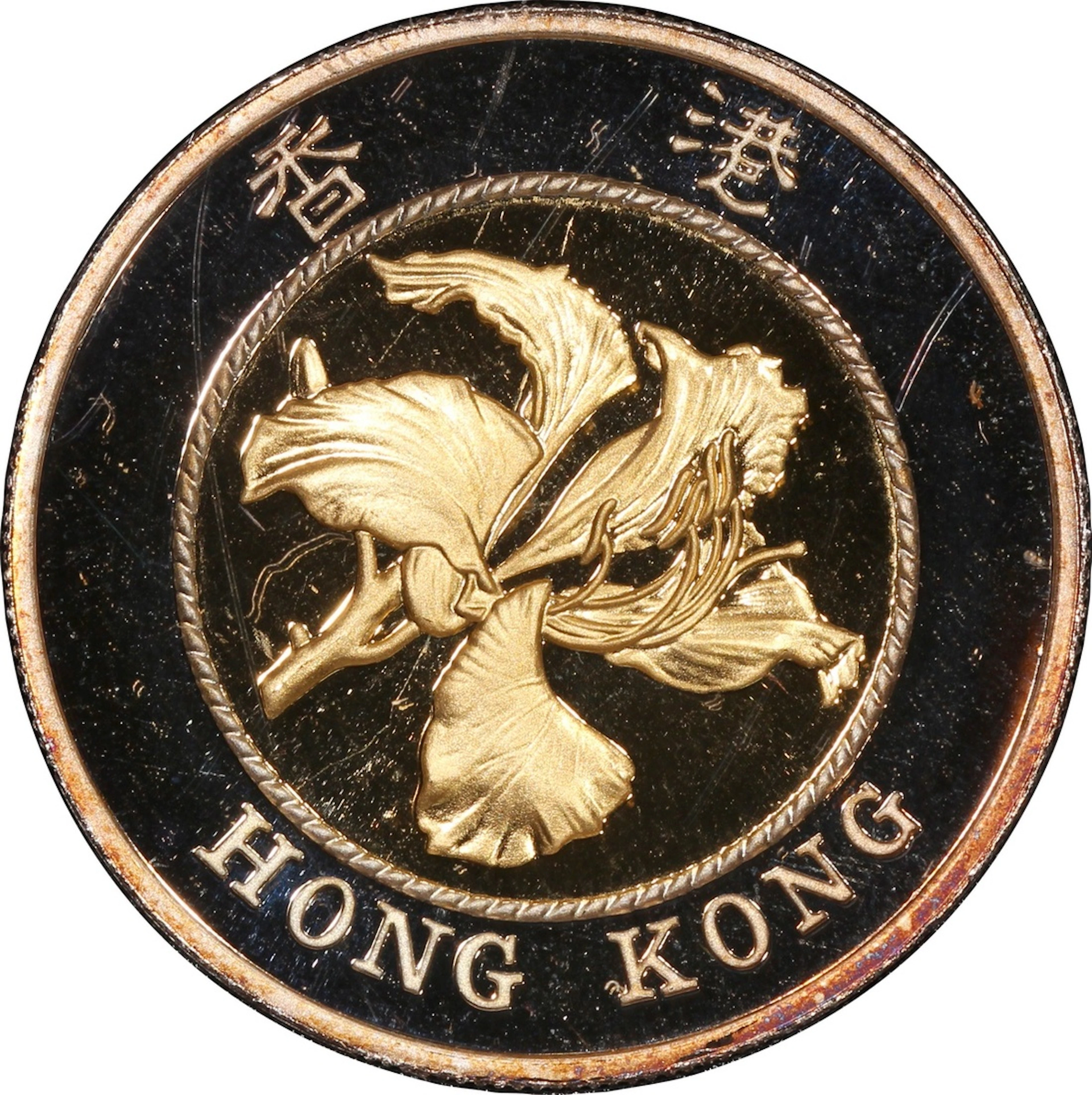 Hong Kong, gold and silver bi-metallic proof $10, 1994