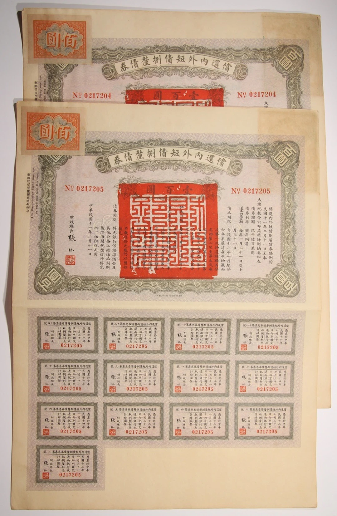 Chinese Government Eight Per Cent Bonds for Refunding Internal and