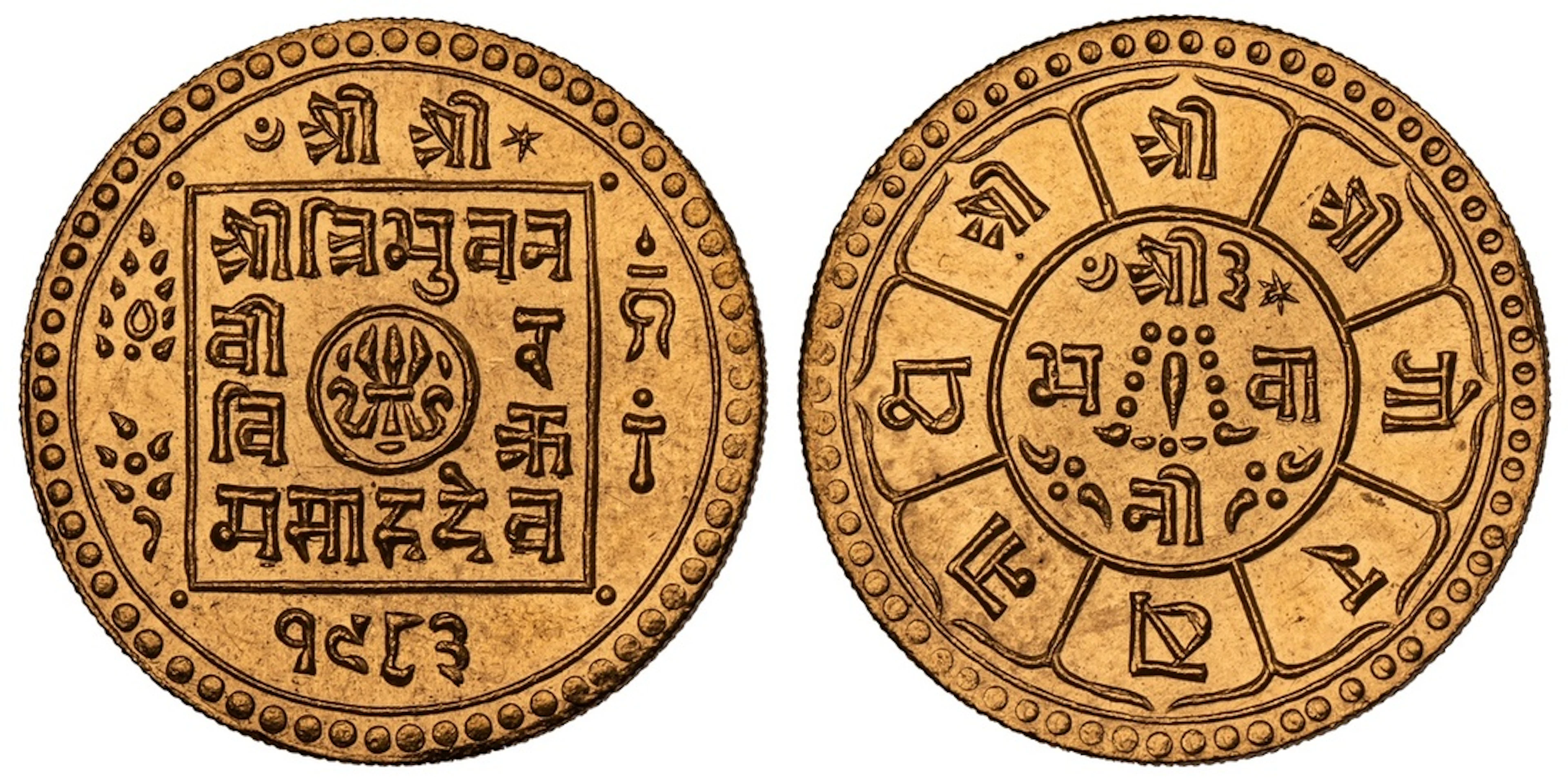 NGC MS65 | *Top Pop* | Nepal, Tribhuvan Vir Vikram Shah (1st reign