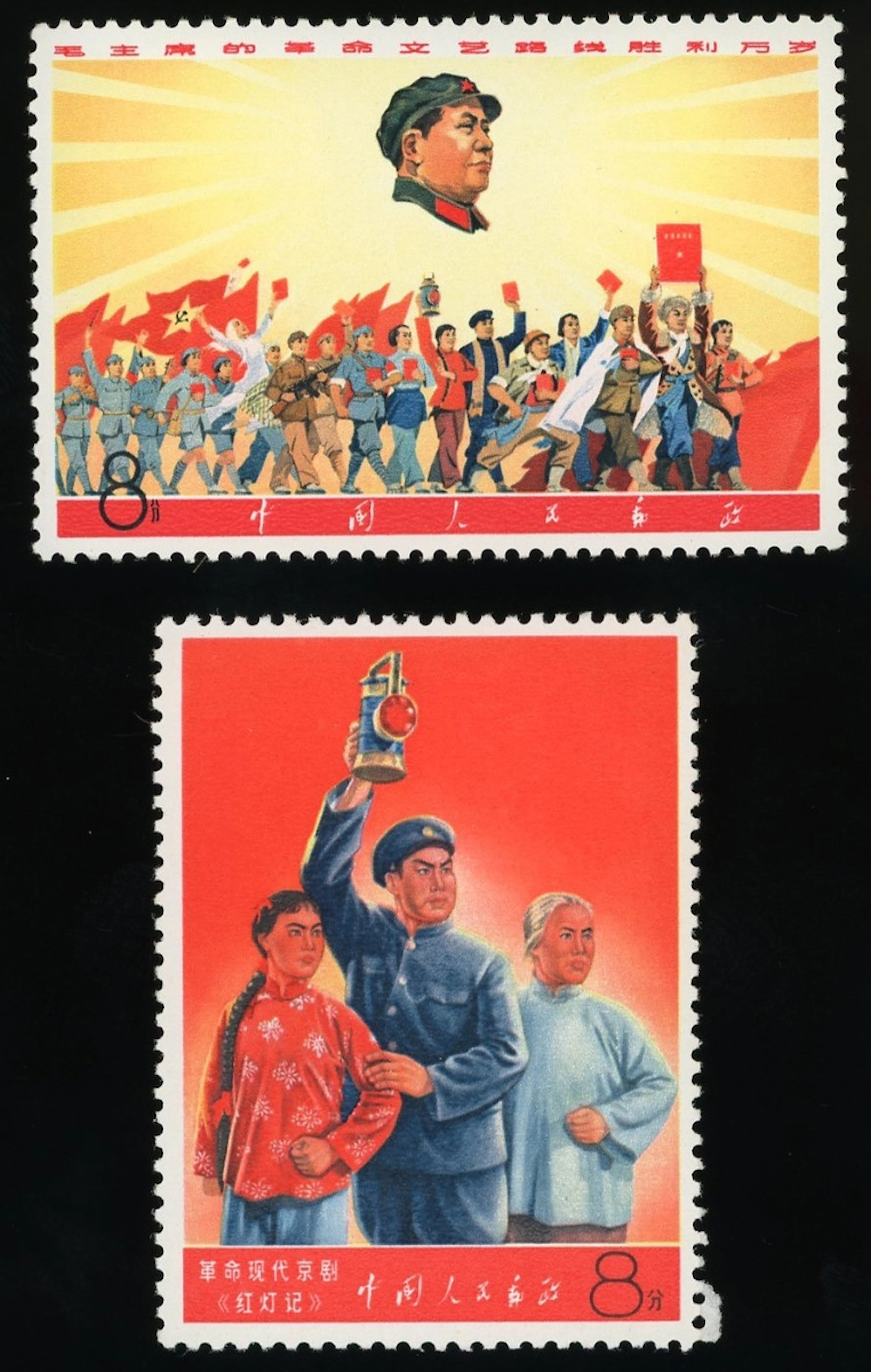 China People's Republic 1967-1970 Cultural Revolution