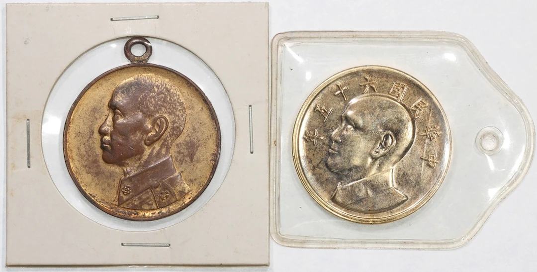 Taiwan, a pair of copper medals with portrait of Chiang Kai Shek on