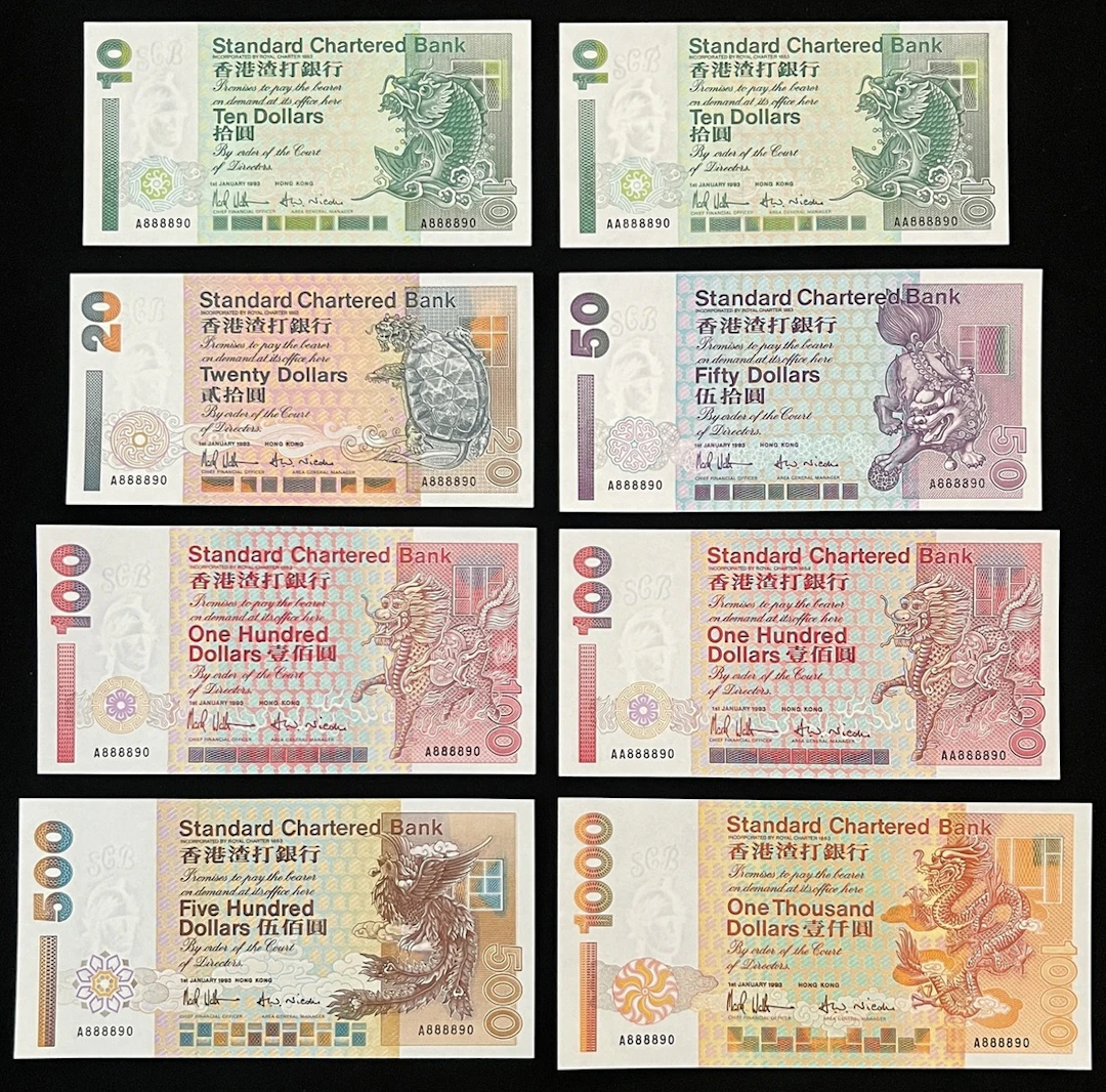 Standard Chartered Bank, Hong Kong, a matching serial number 888890