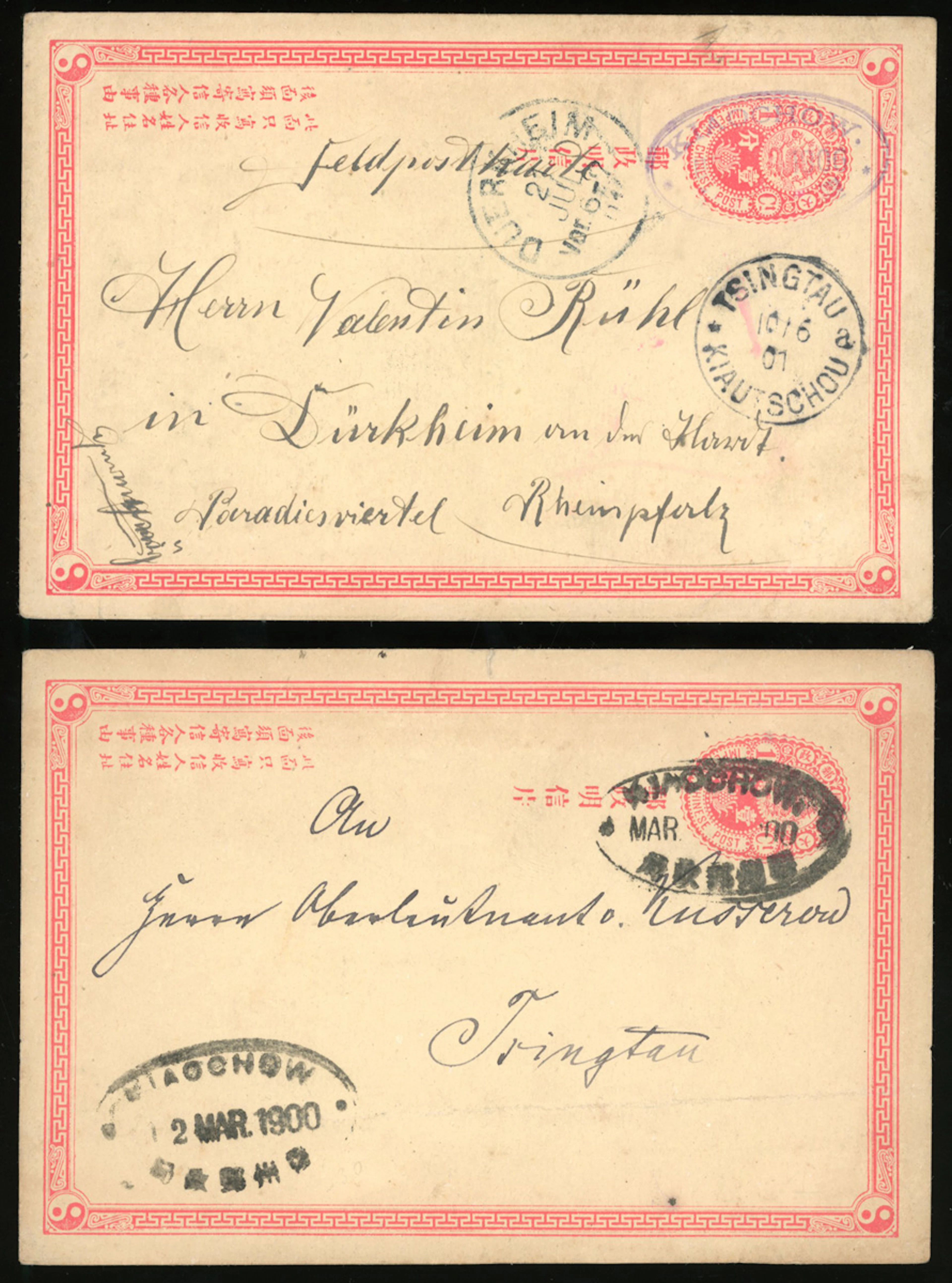 China Postal Stationery Imperial Post 1897 First Issue, Coiling Dragon