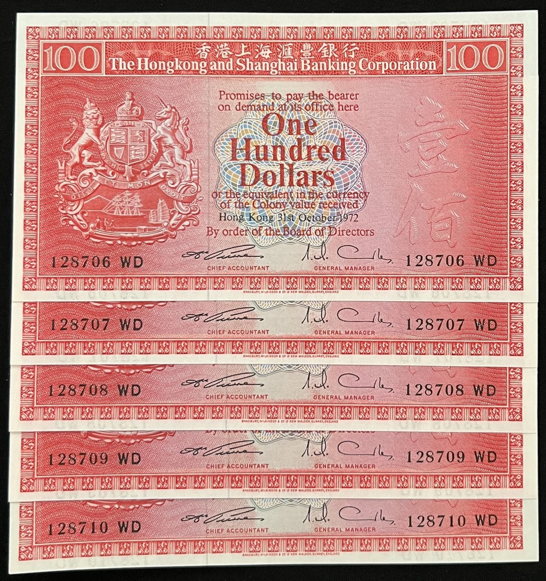 HongKong & Shanghai Banking Corporation, consecutive $100 (5), 31.10.1972