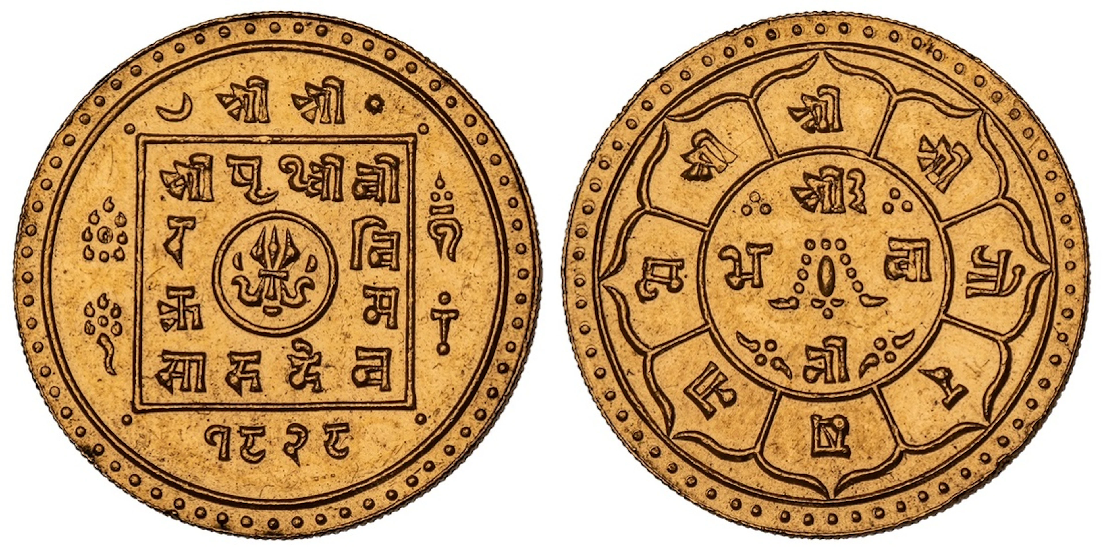 NGC MS64 | Nepal, Prithvi Vir Vikram Shah (1881-1911), gold Bakla
