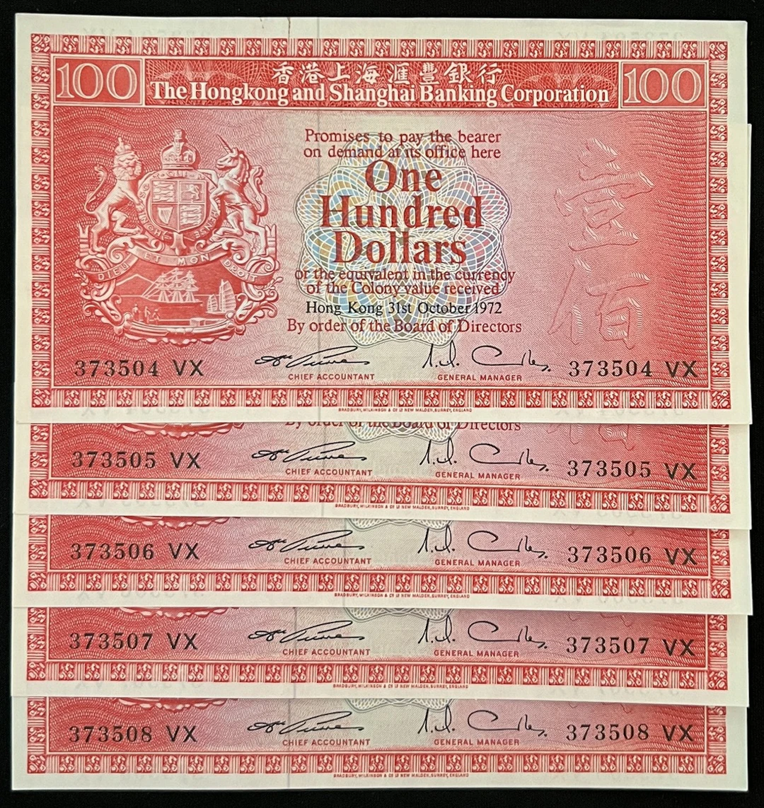 HongKong & Shanghai Banking Corporation, consecutive $100 (5), 31.10.1972
