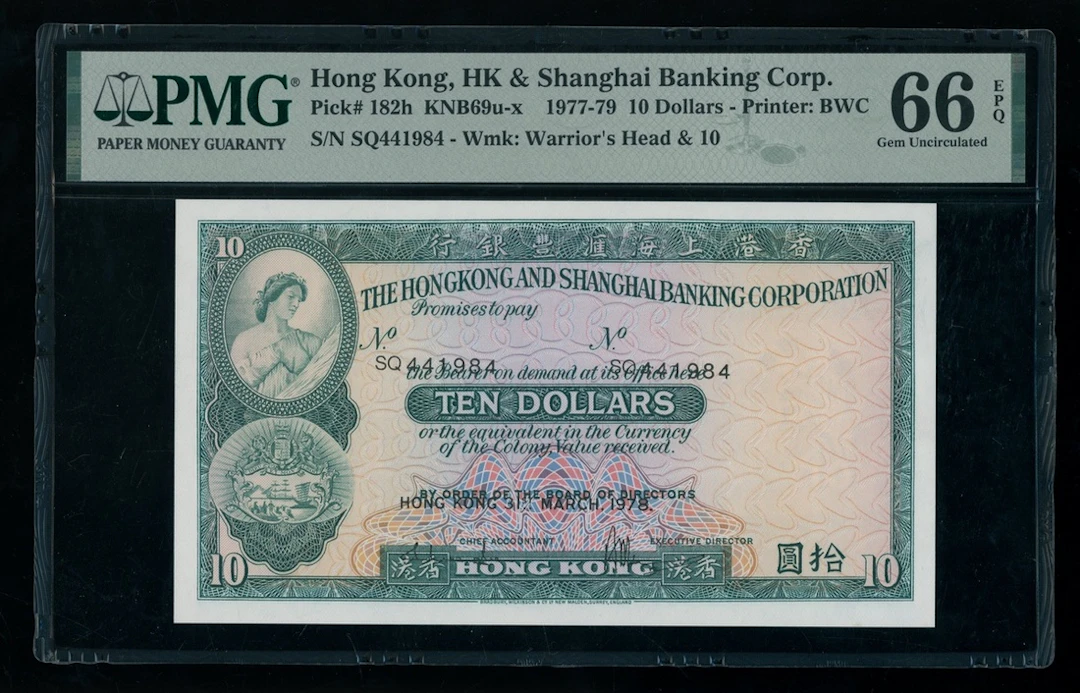 HongKong & Shanghai Banking Corporation, ERROR $10, 31.3.1978, serial