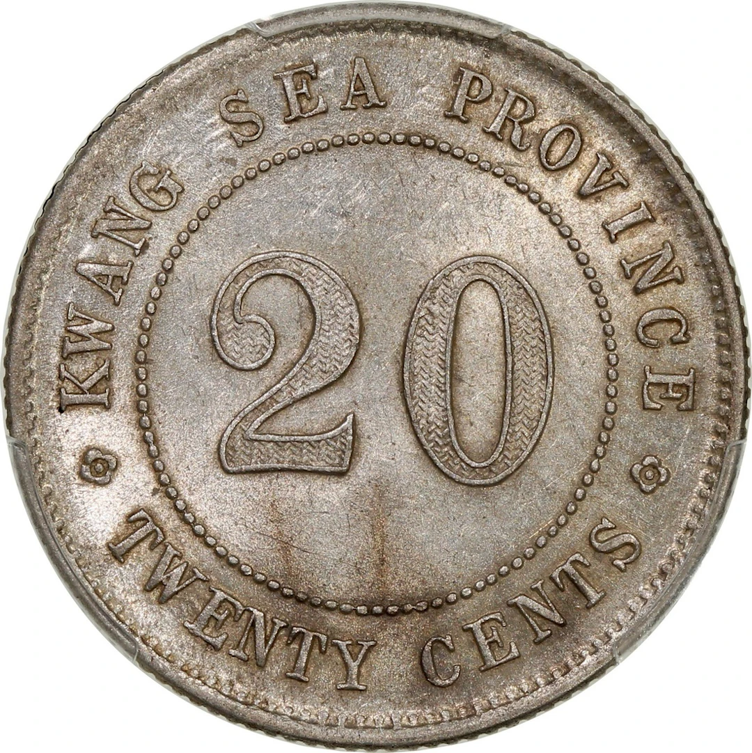 China, Republic, Kwangsi Province, [PCGS MS61] silver 20 cents, Year