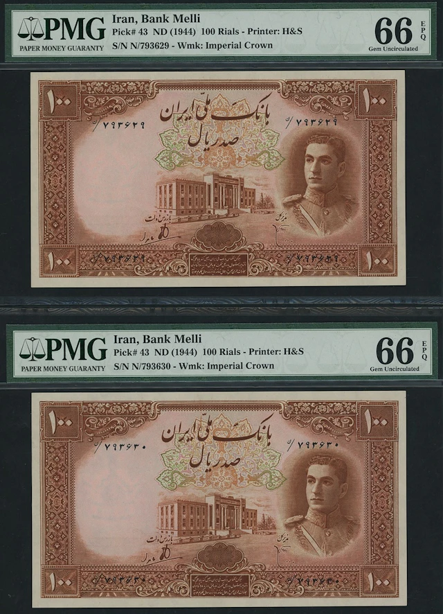 Bank Melli, Iran, [2 notes] *TOP POP* 100 Rials, ND (1944), consecutive