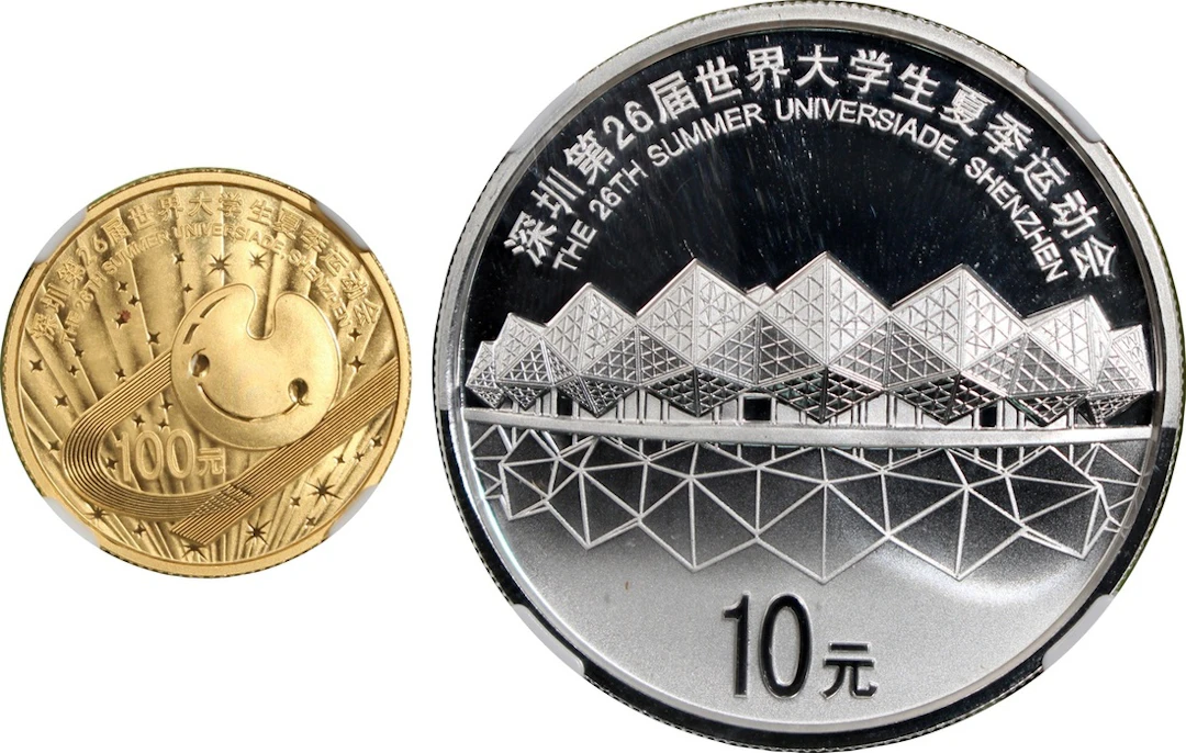 People's Republic of China, a pair of gold proof 100 yuan and silver