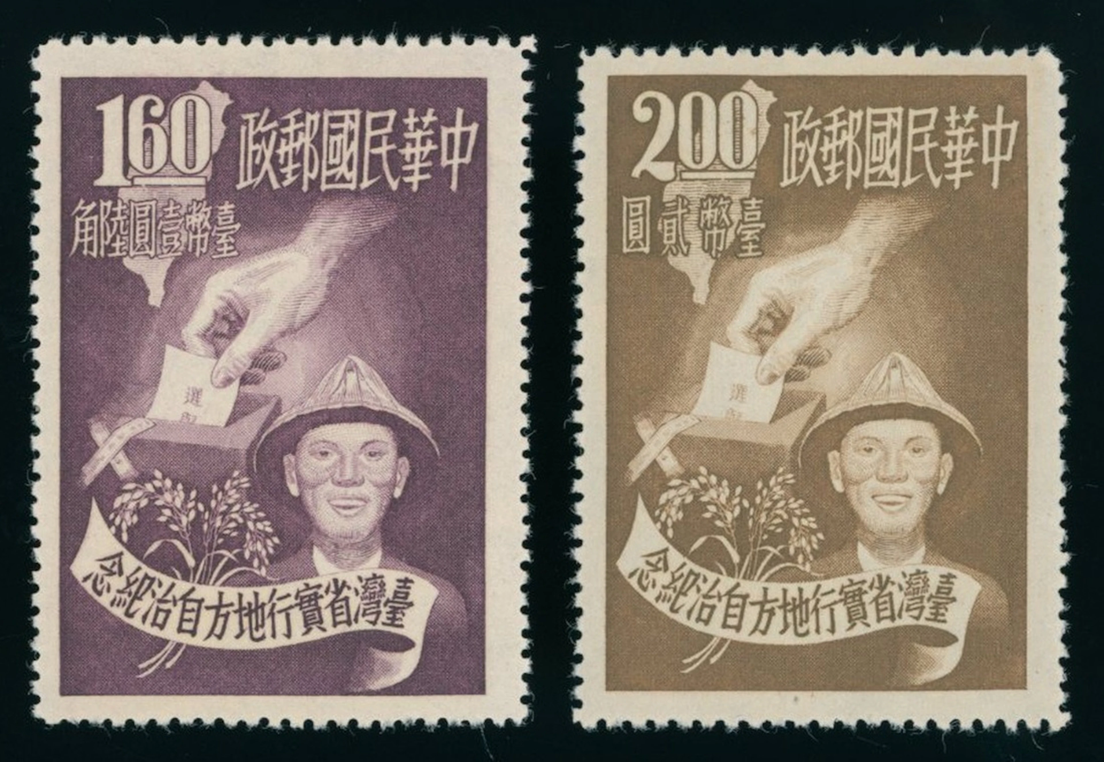 Taiwan Stamps