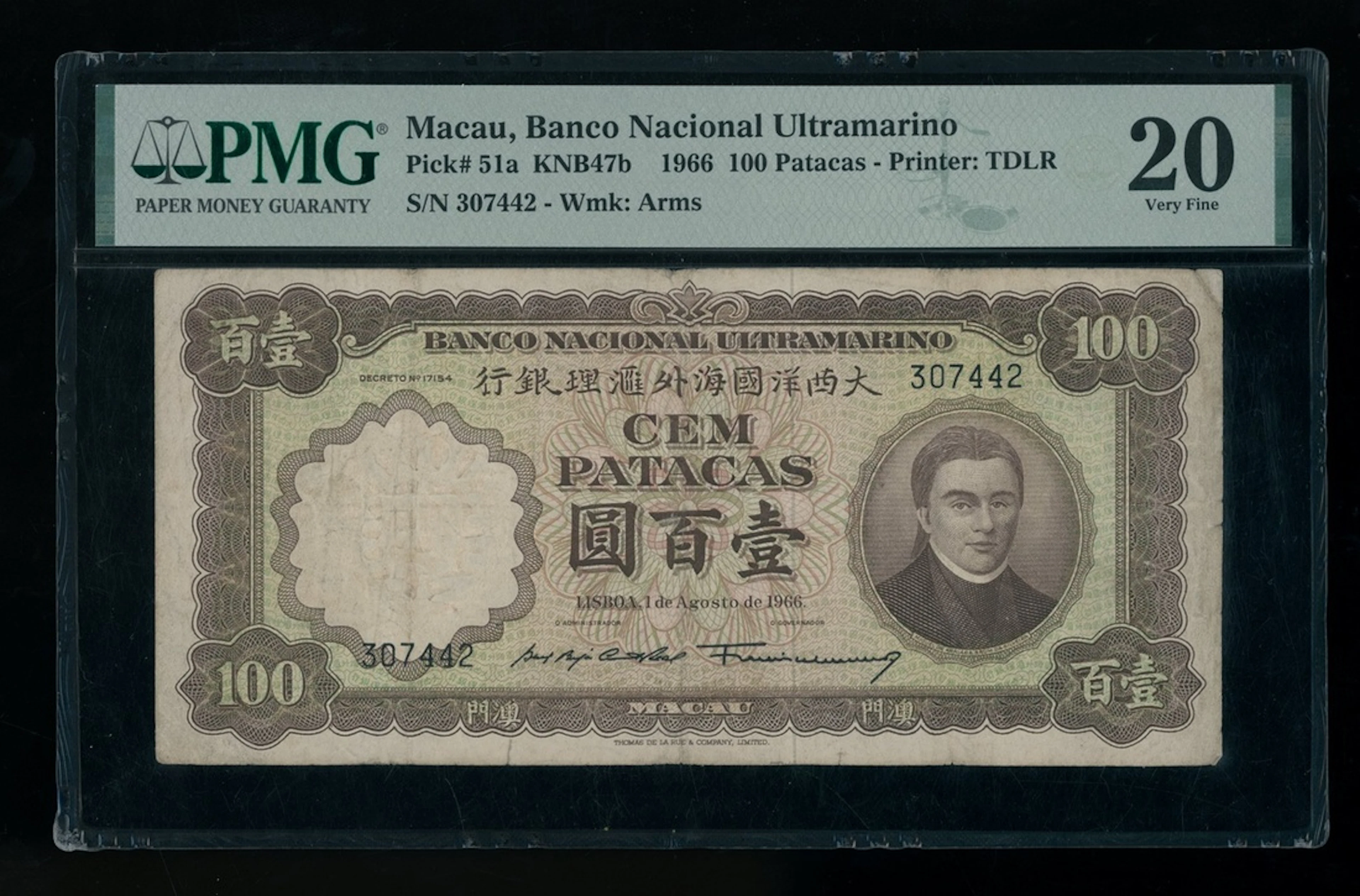 Banco Nacional Ultramarino, Macau, 100 patacas, 1966, serial number