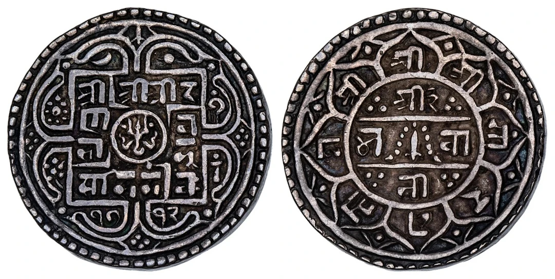 Nepal, Rana Bahadur Shah (1777-1799), Double Mohar, SE 1712 (1790)