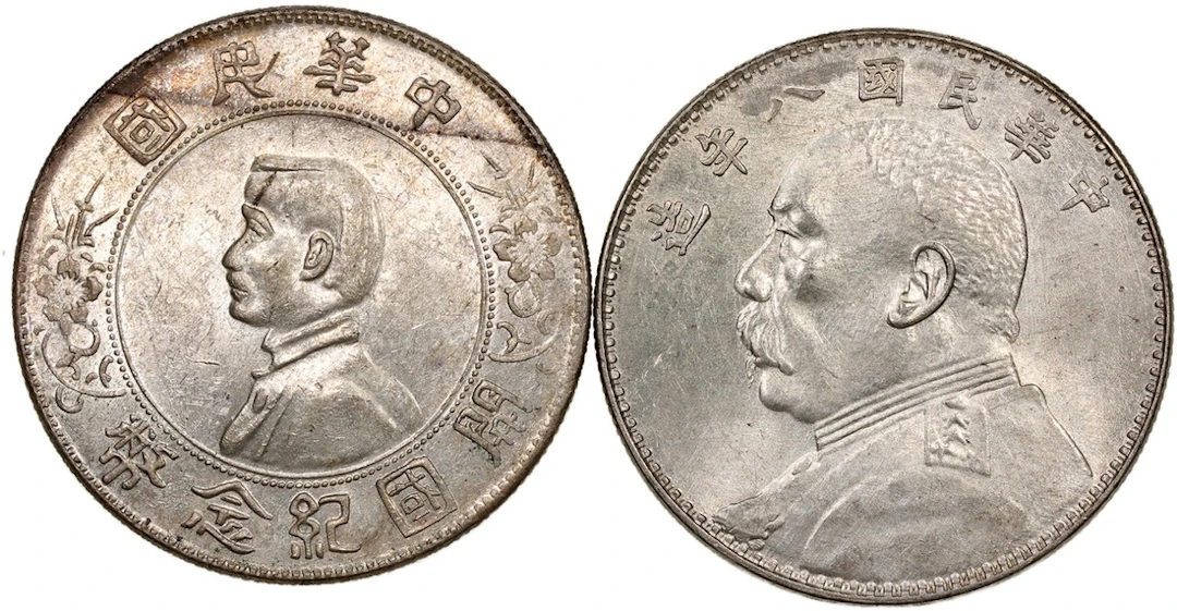 China, Republic, silver dollar (2), Year 8 (1919) and ND (1927)