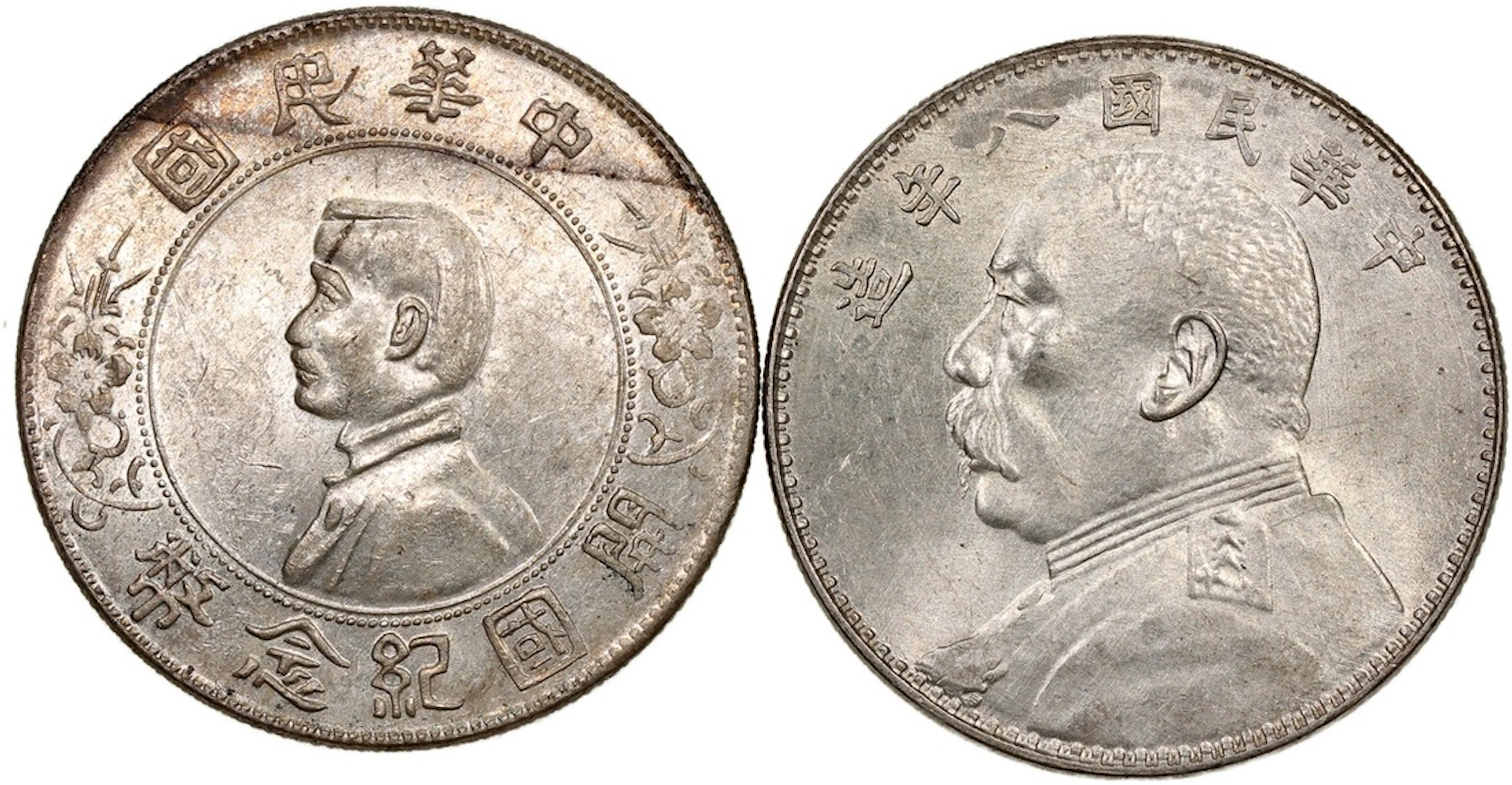 China, Republic, silver dollar (2), Year 8 (1919) and ND (1927)
