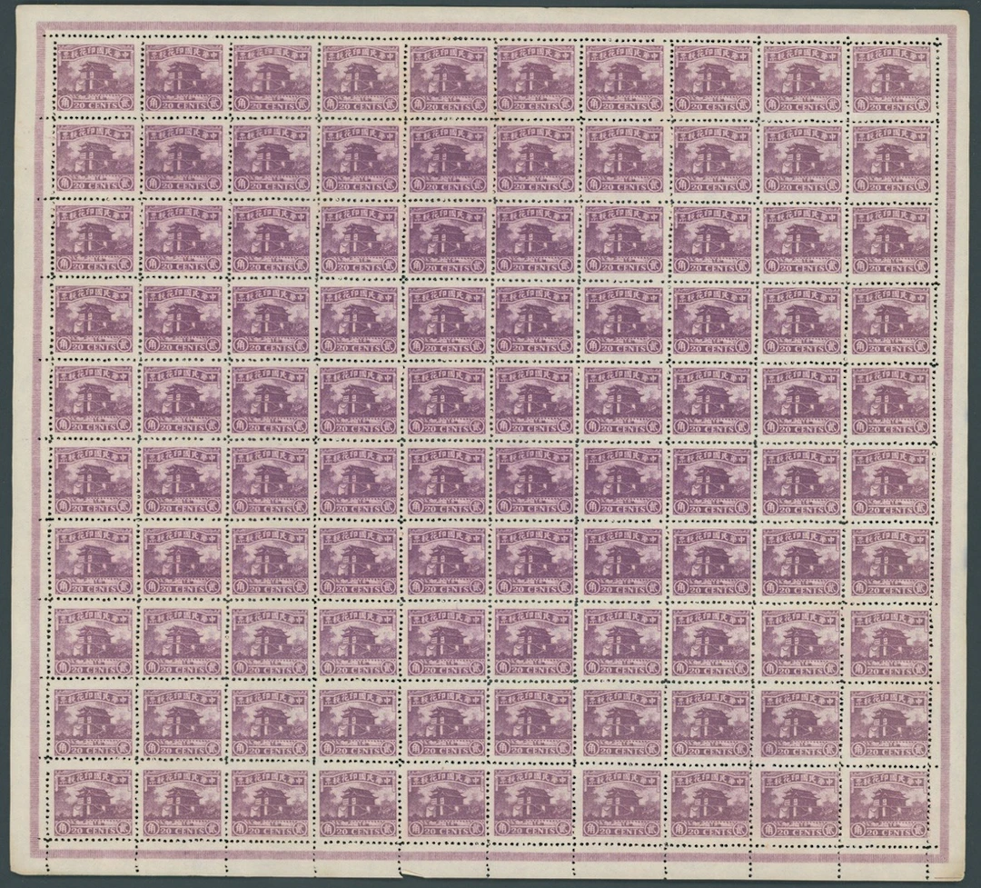 China Republic Period Revenue