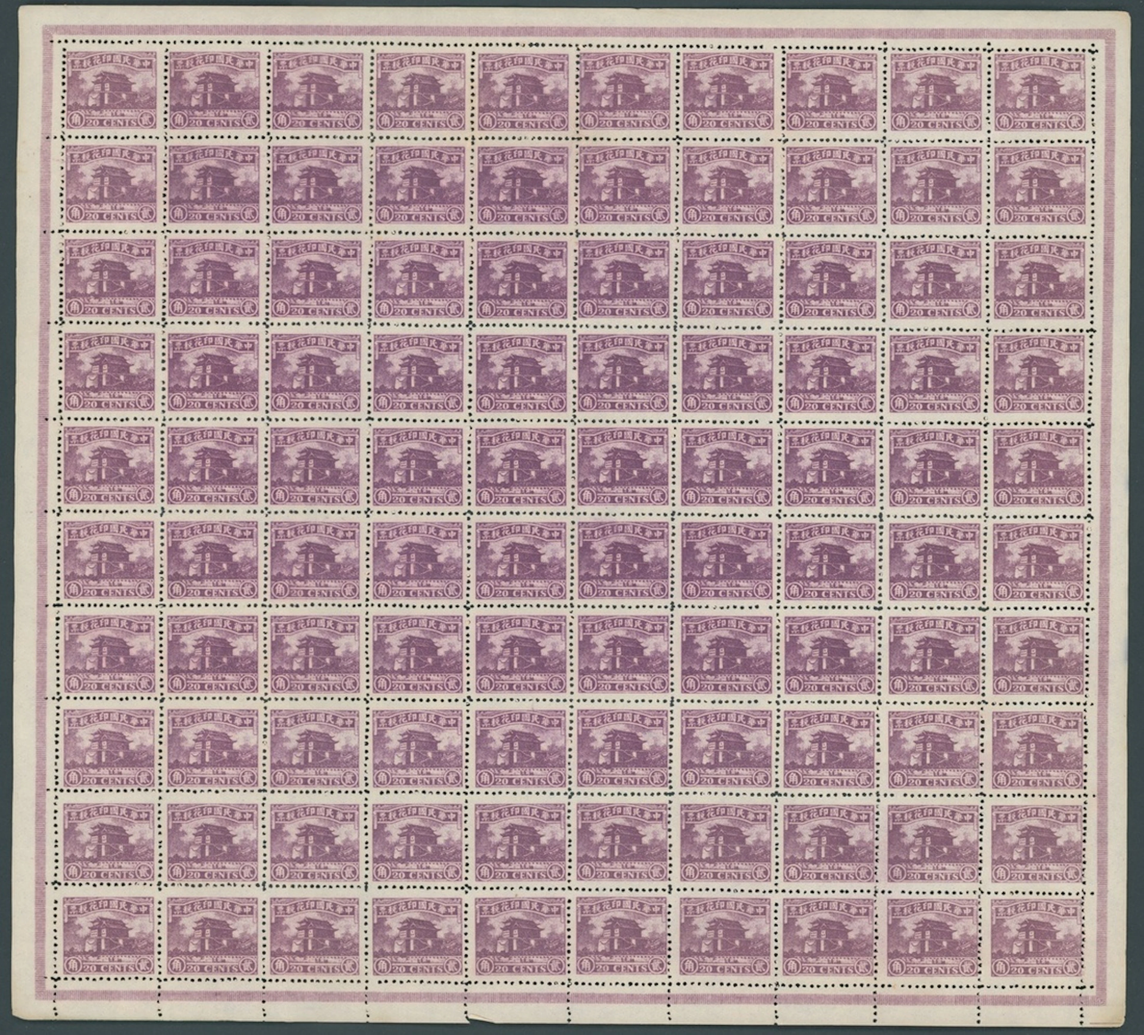 China Republic Period Revenue